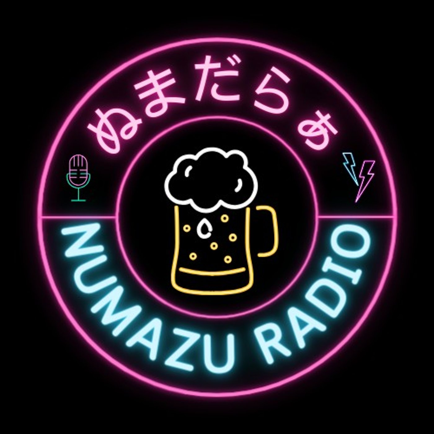 2025/02/14onair |ゲスト：沼津観光アンバサダーよい子さん