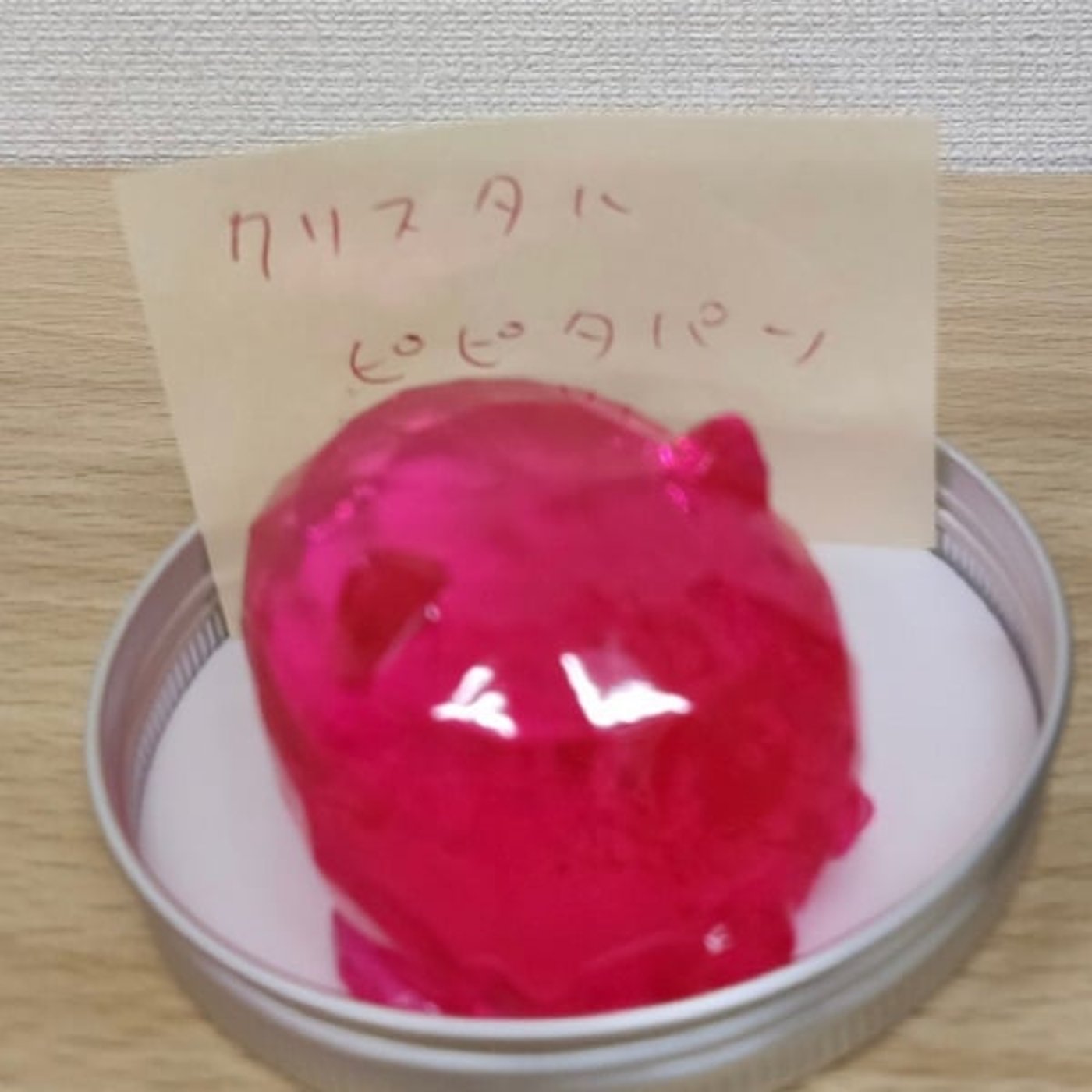 子供とお留守番+たぬゲフリマ2025現地実況ライブ 子供とお留守番+たぬゲフリマ2025現地実況ライブ