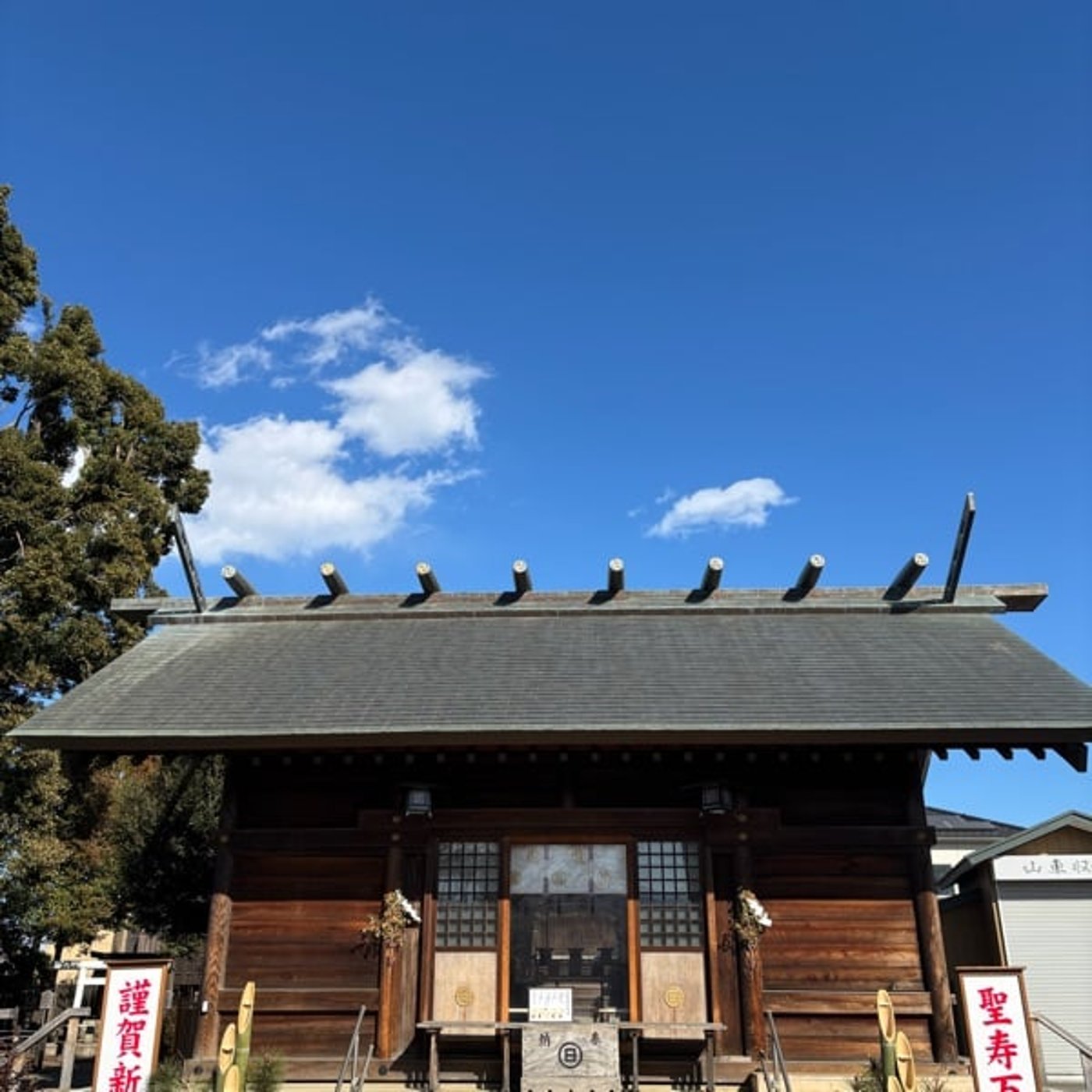 「誠」2月17日の神様からのメッセージ