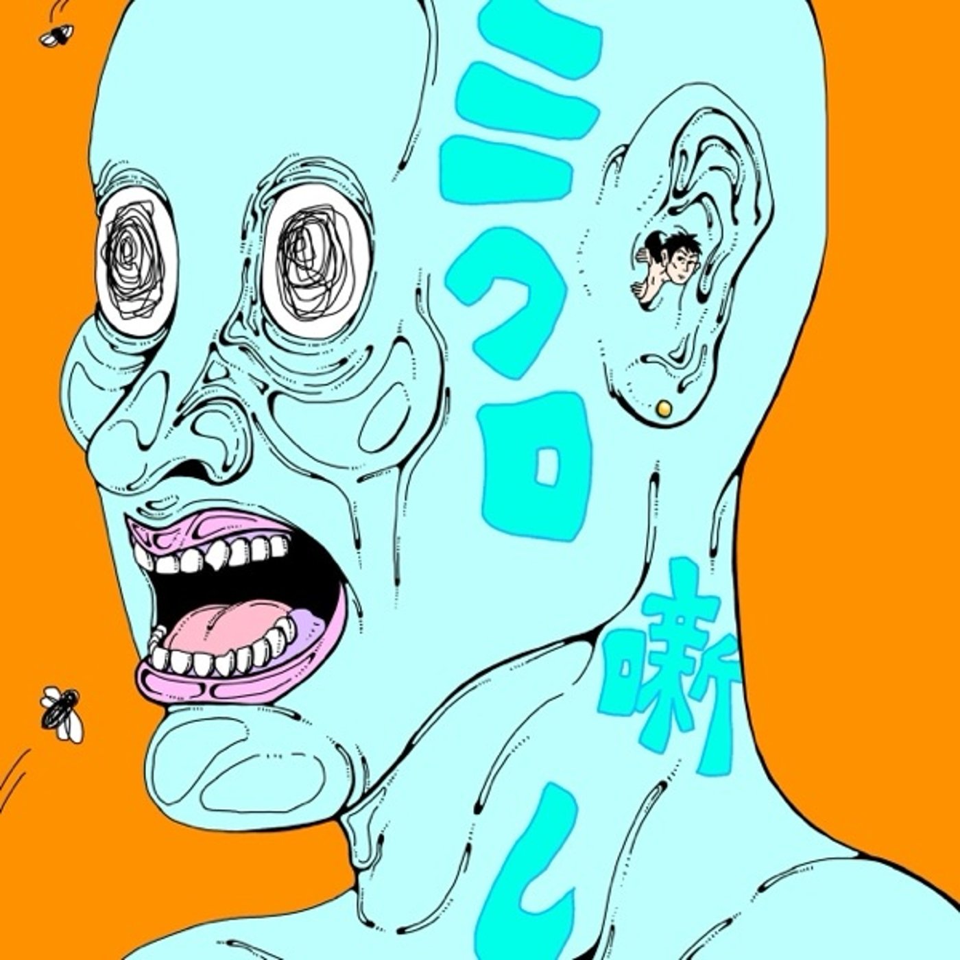 #94 やりたい仕事 episode artwork
