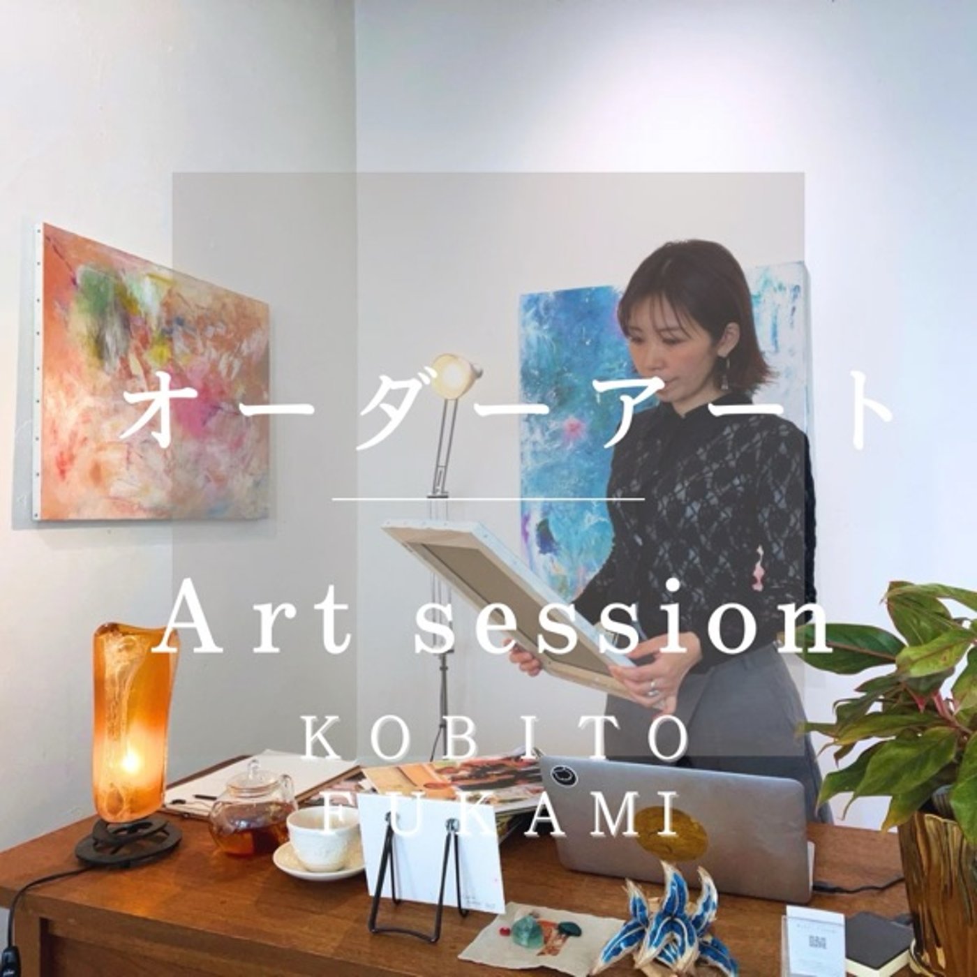 アートを始めた理由⑤動物のボランティア&絵の力を見た話 episode artwork