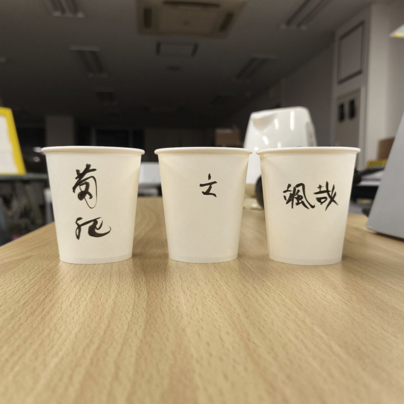 SP回 せいぶん、襲来 - きくちはんだラジオ #009