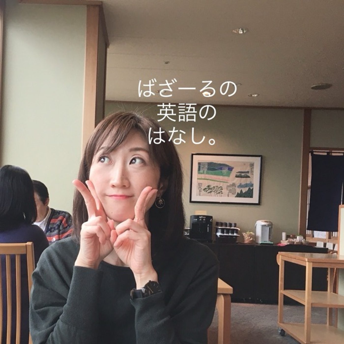 PMS。思いやりとがっかりの気持ち。 episode artwork