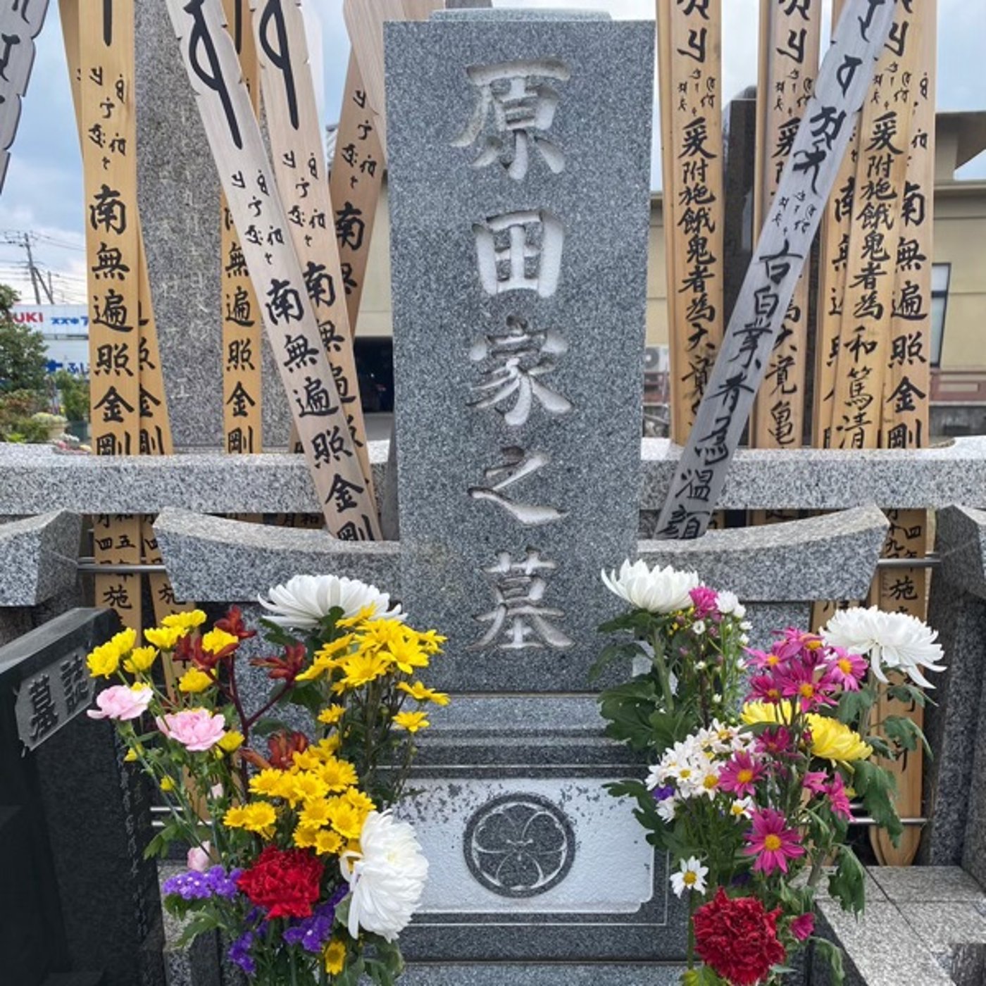 「毎朝、前もって◯んでおけ！！」