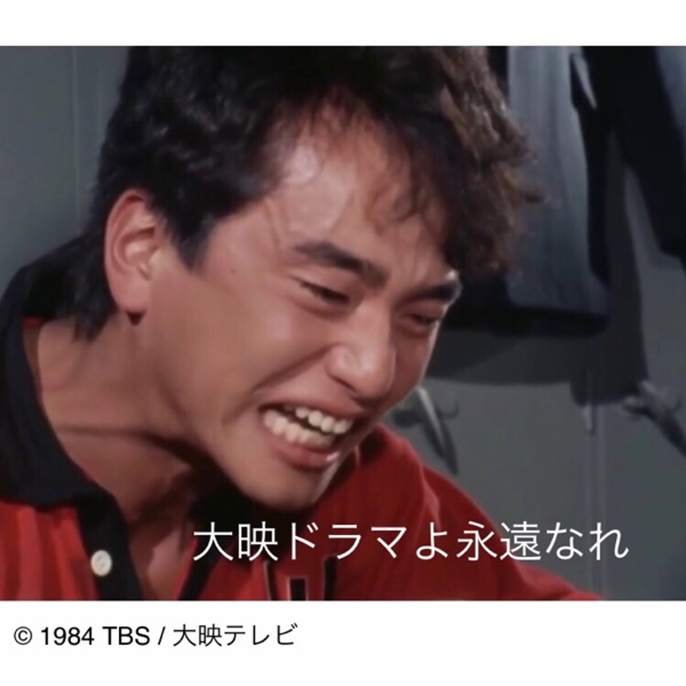 36【大映ドラマよ永遠なれ】20250220 episode artwork