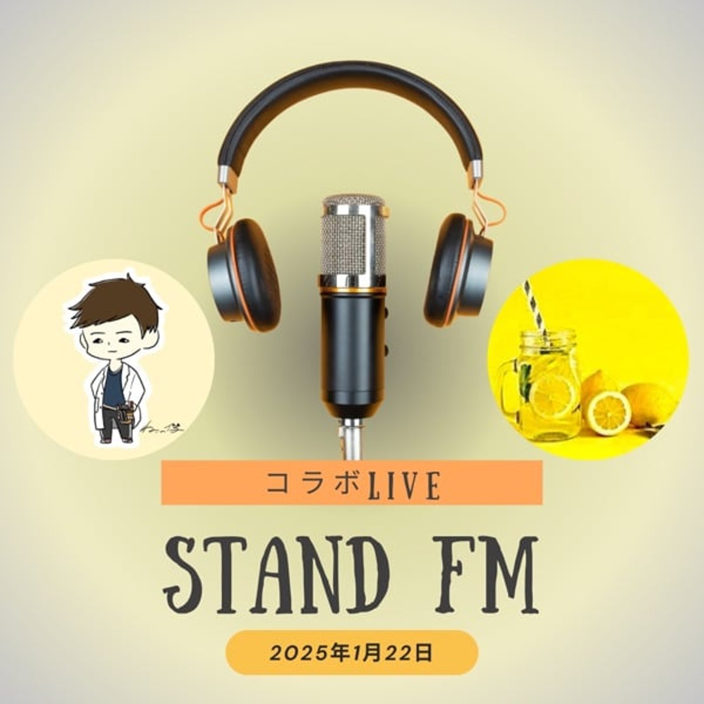 教えて❣️つかっちゃん 確定申告について 教えて❣️つかっちゃん 確定申告について