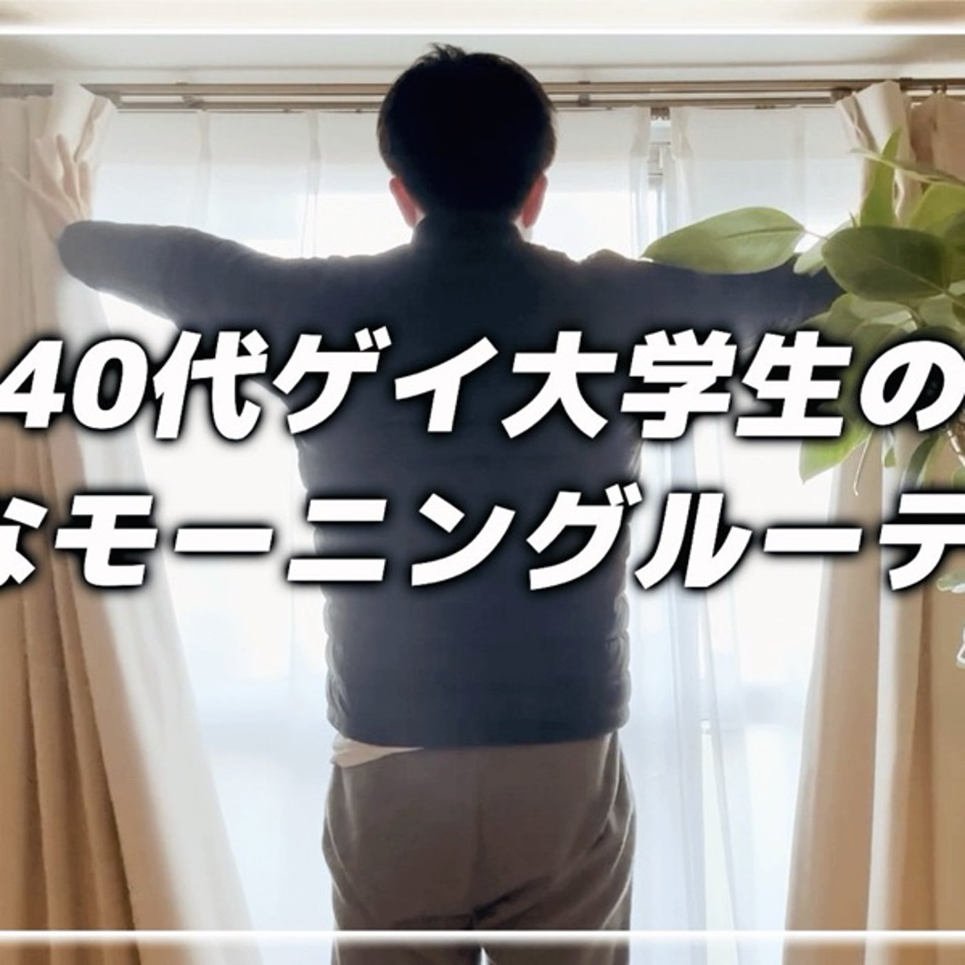 【第804回】お肉食べて元気もりもり！(^^)