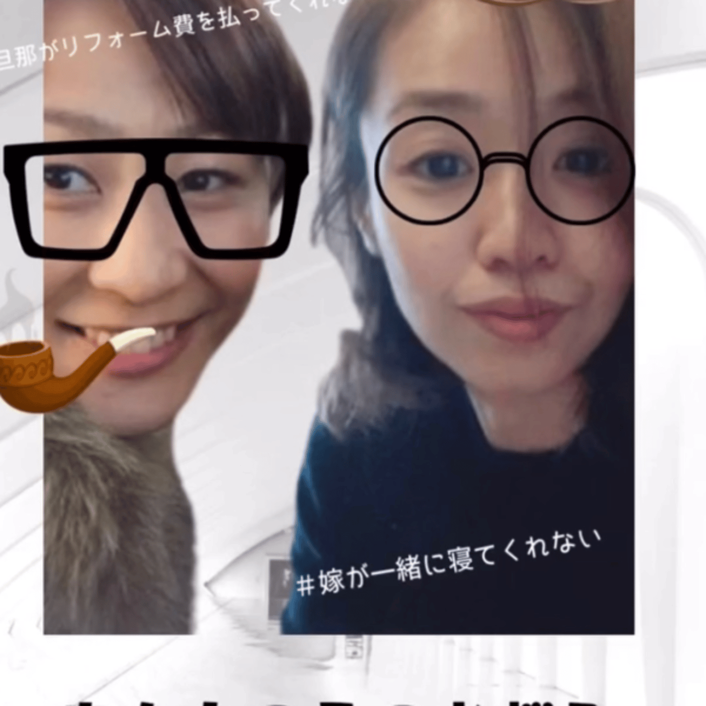パヤとバーシー　8時間ライブのちょっと前だよ全員集合 episode artwork