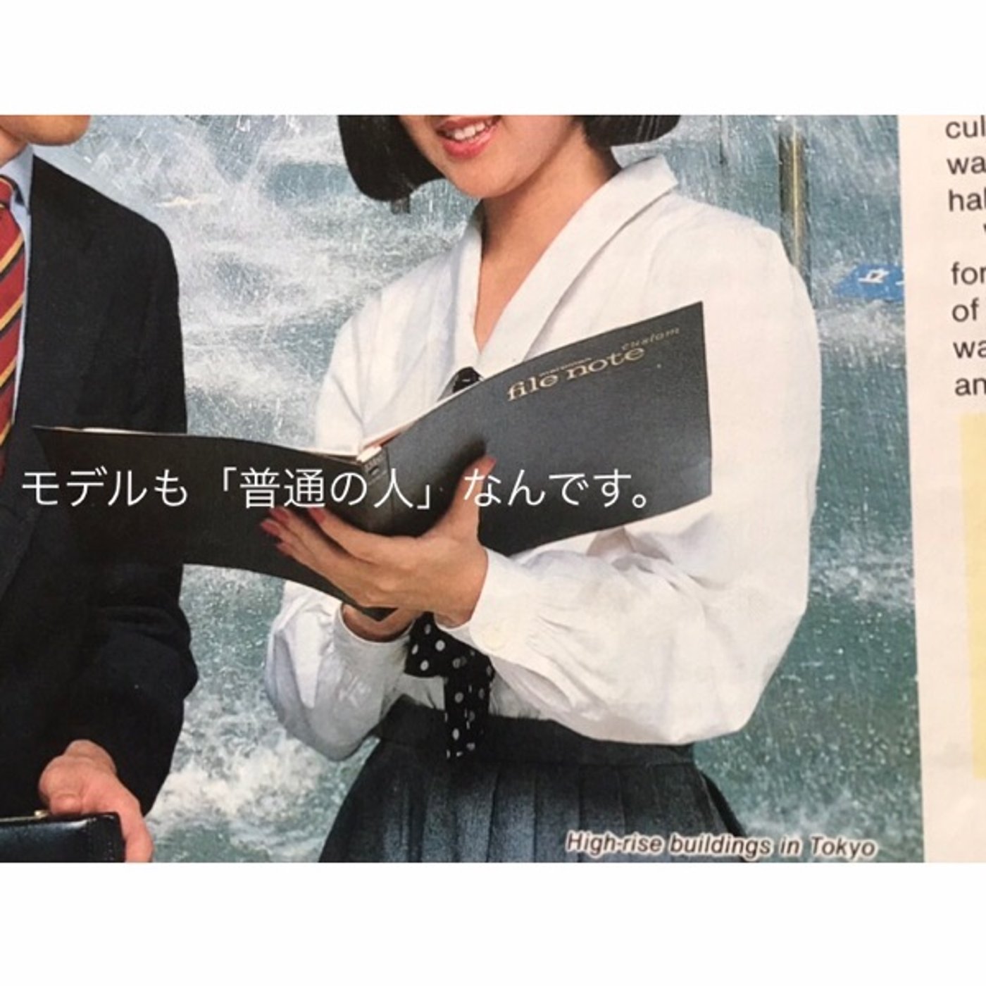 39【モデルも「普通の人」なんです】20250224 episode artwork