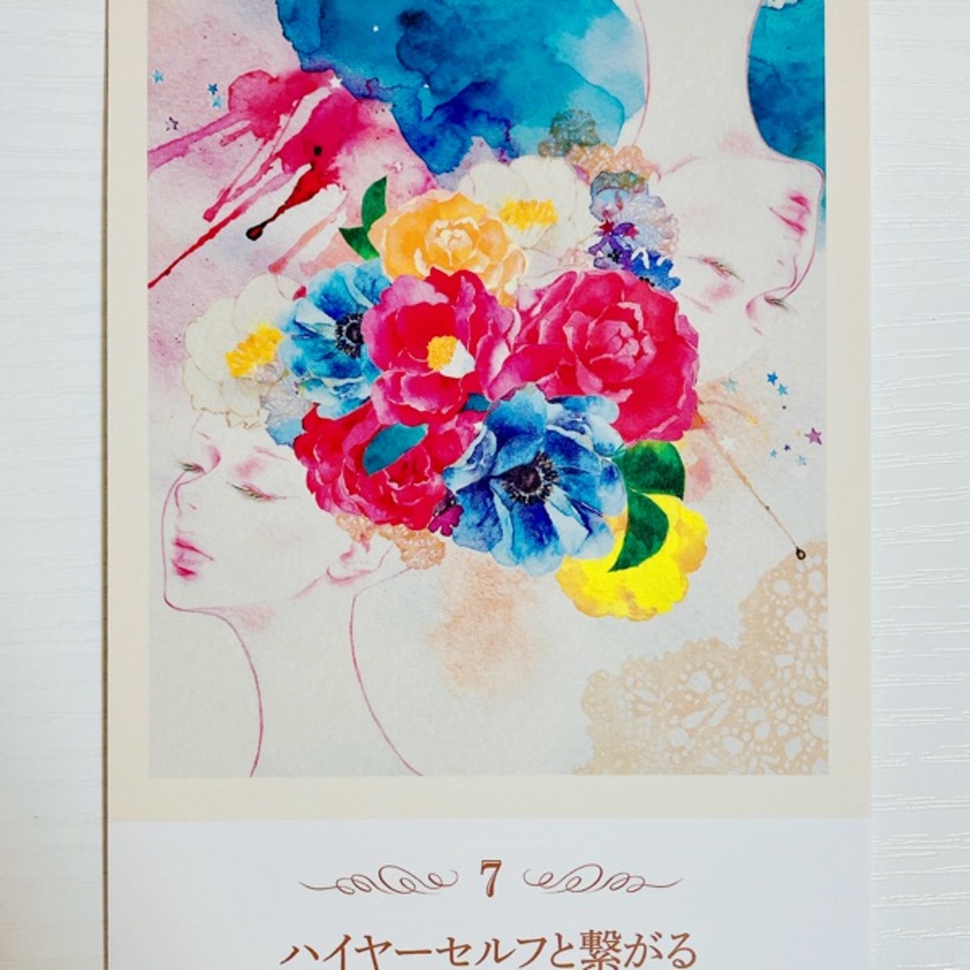 #39 新時代の鑑定がしたい！ episode artwork