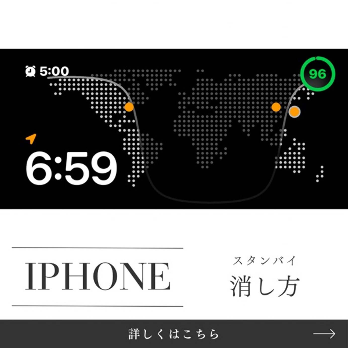 【iPhoneユーザー必見】バージョンアップだからって諦めてませんか？ episode artwork