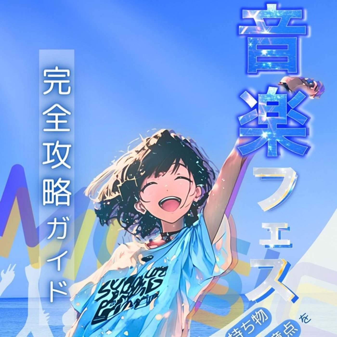 Kindle新刊リリースです！特典発表！！！ episode artwork