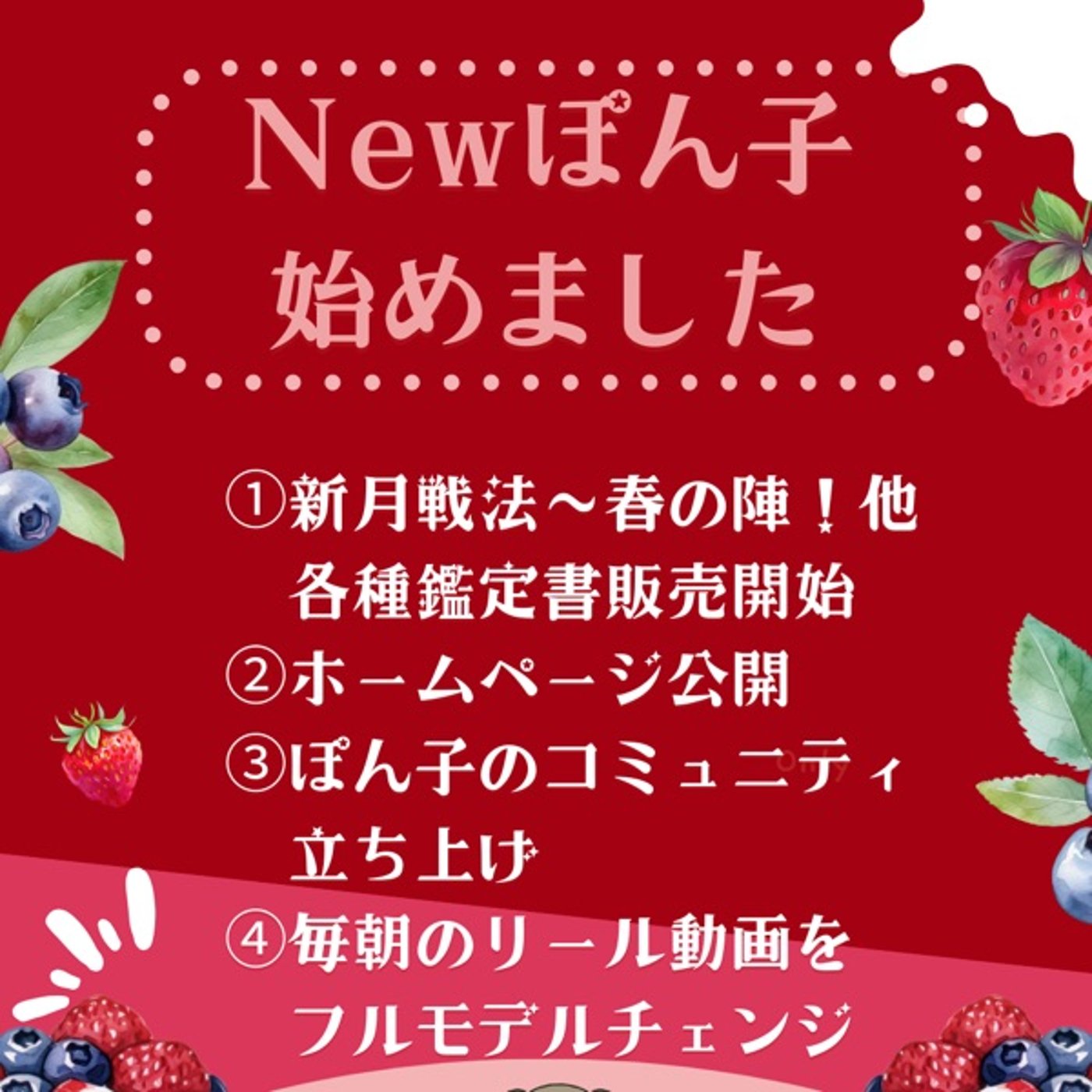 たぶん情報が多すぎるNewぽん子の全容 episode artwork