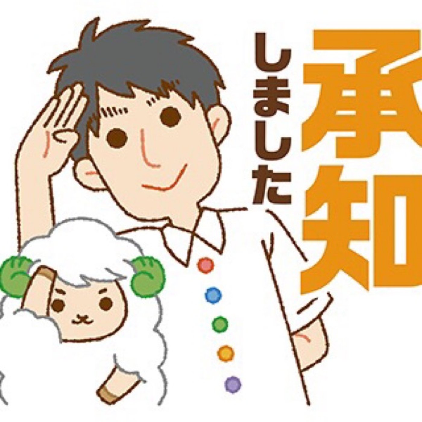 NEXT#25026  赤いきつねのCMを見て感じたこと