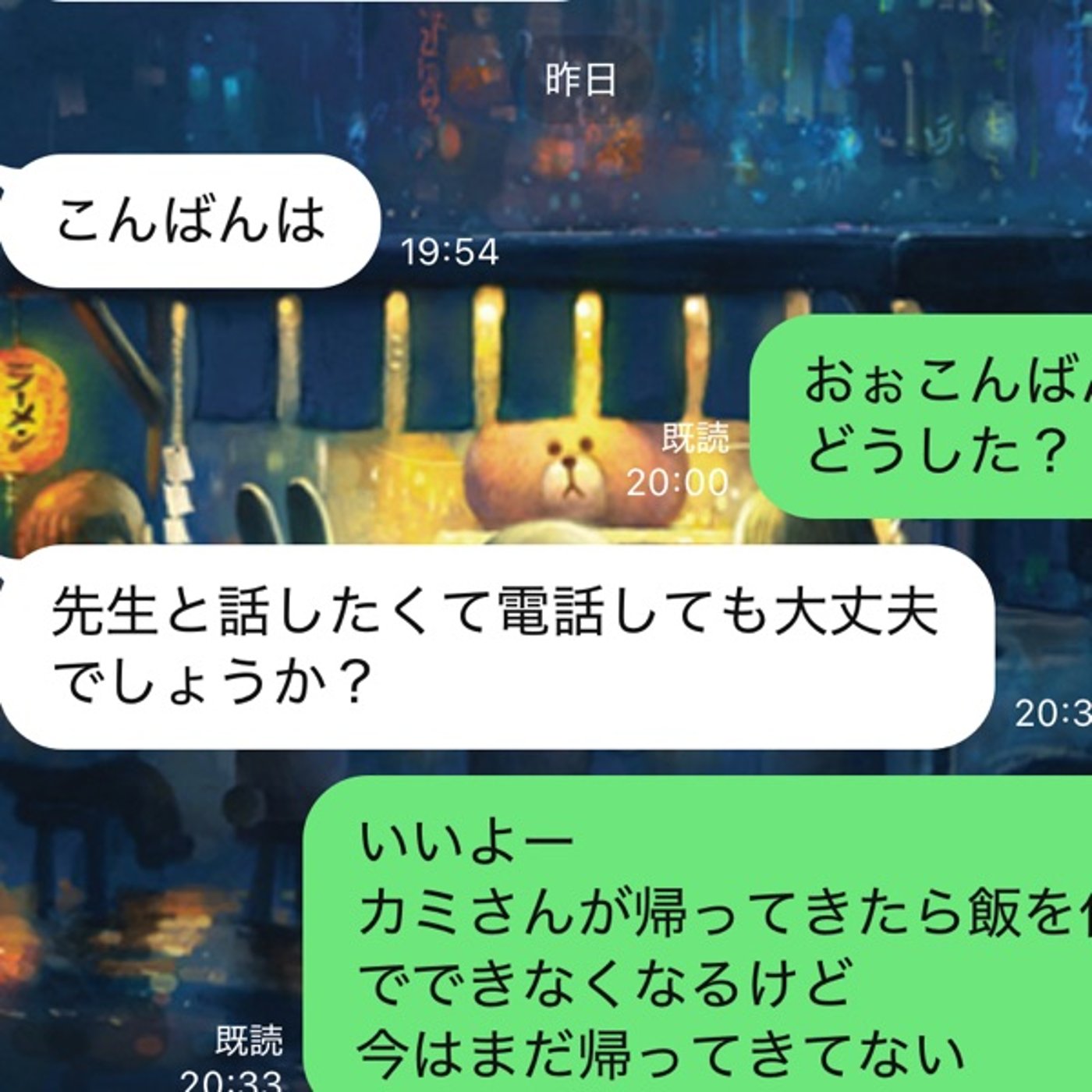 【1620回】沖縄からの電話に大爆笑🤣🤣幸せの形は❤️ episode artwork