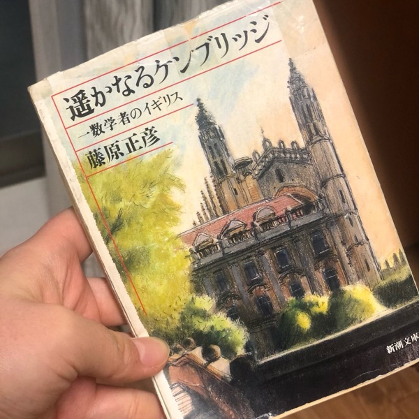 #24 Academic Writing と図書館の利用者について episode artwork