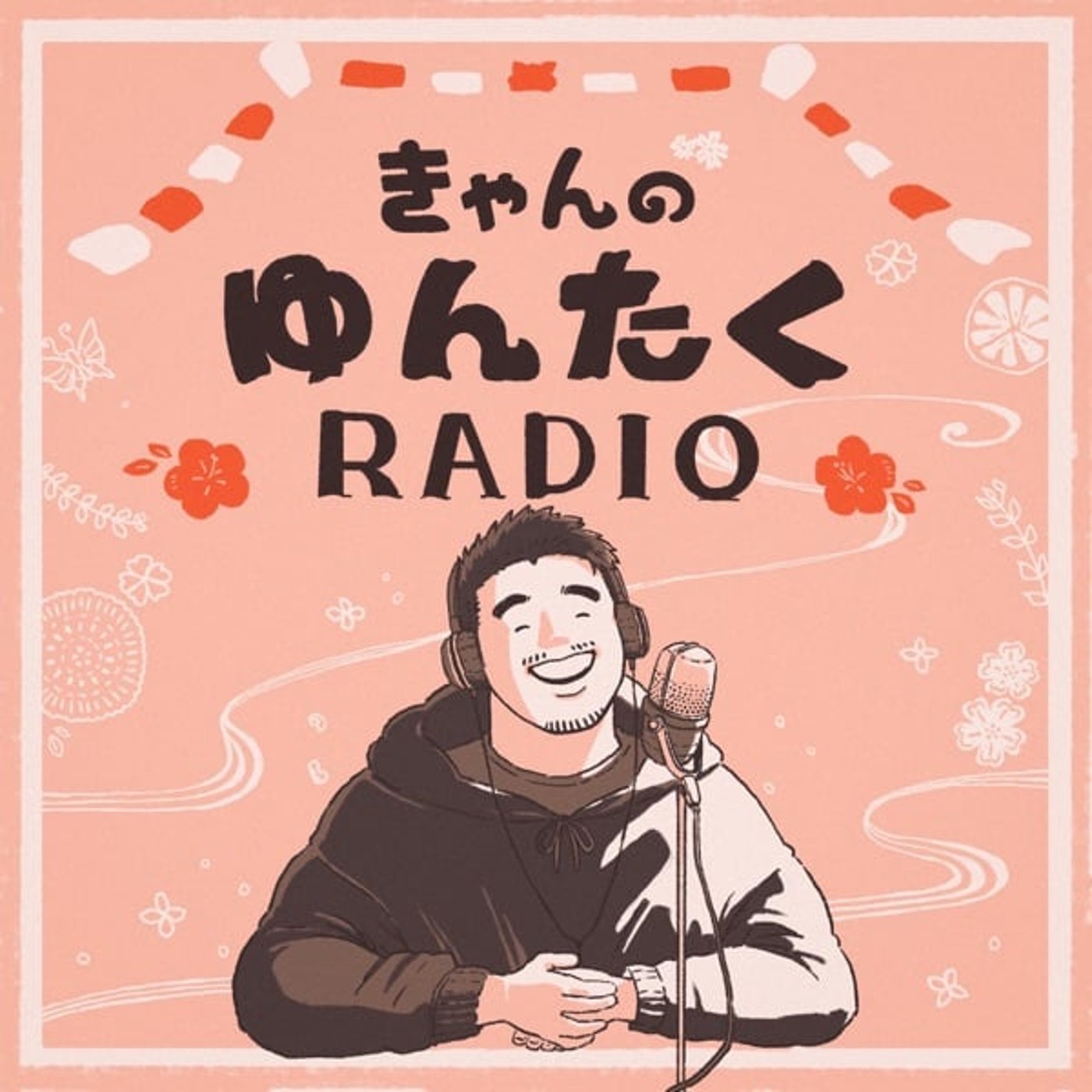 36『自然消滅した彼を街で見かけたら』