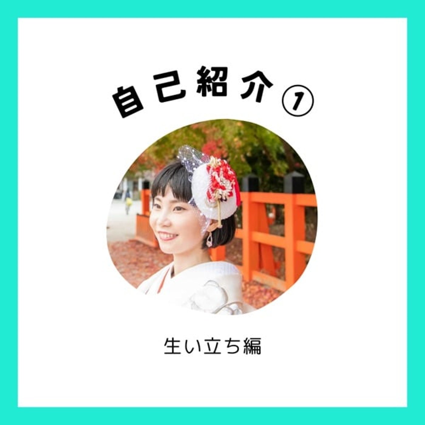 子連れMBA留学日記 in シドニー
