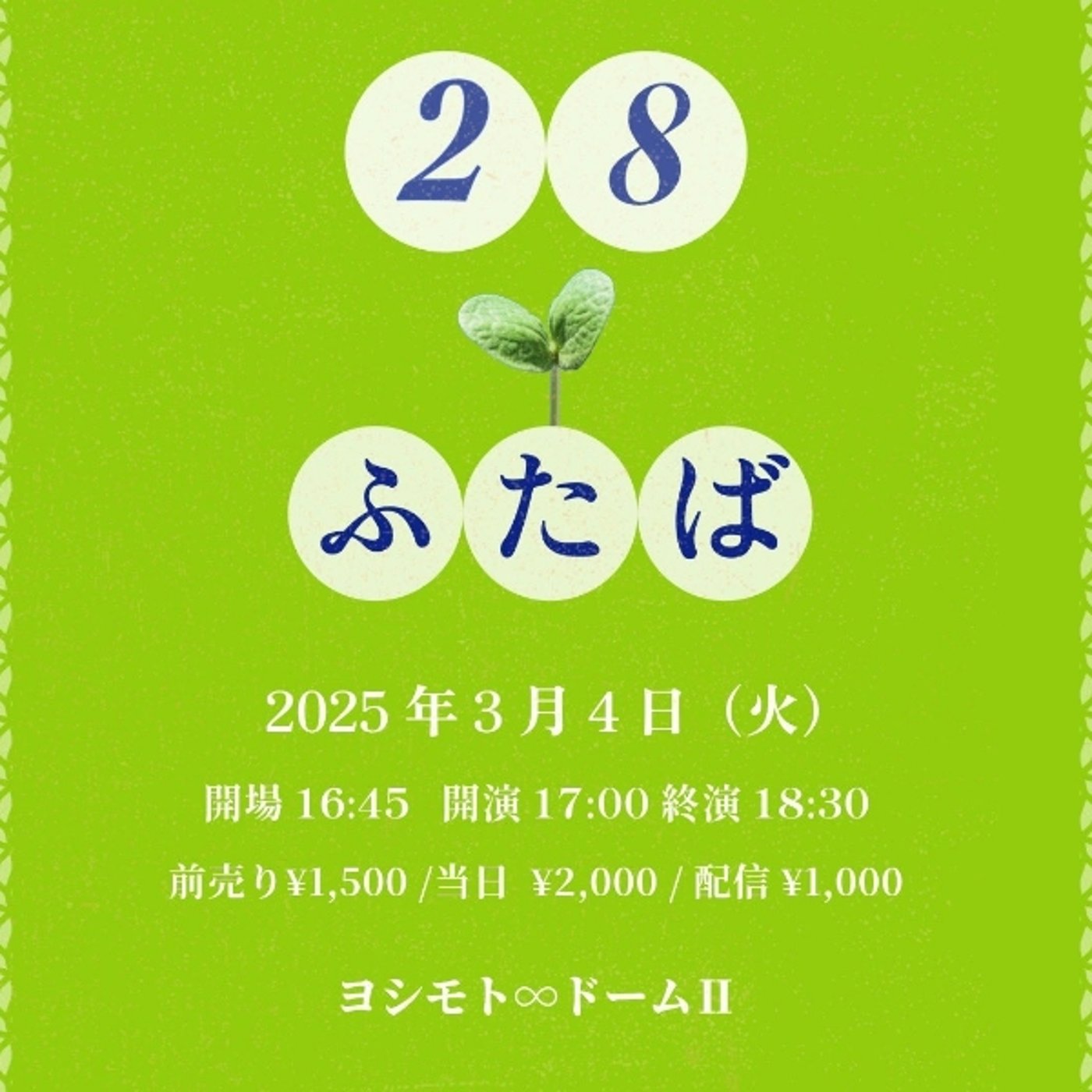 「笑い泣きくらいあんまり起きない現象」