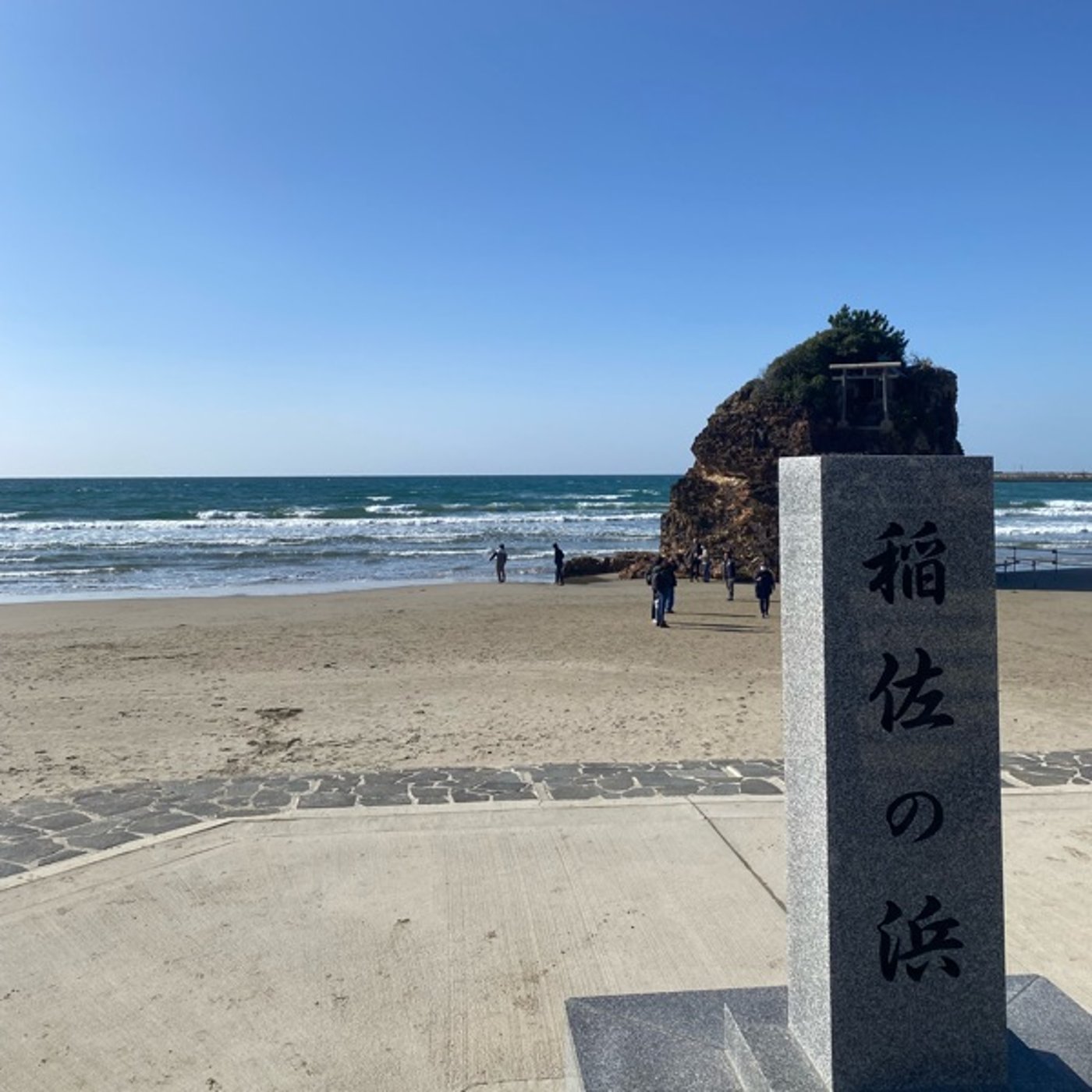 「志」3月4日の神様からのメッセージ