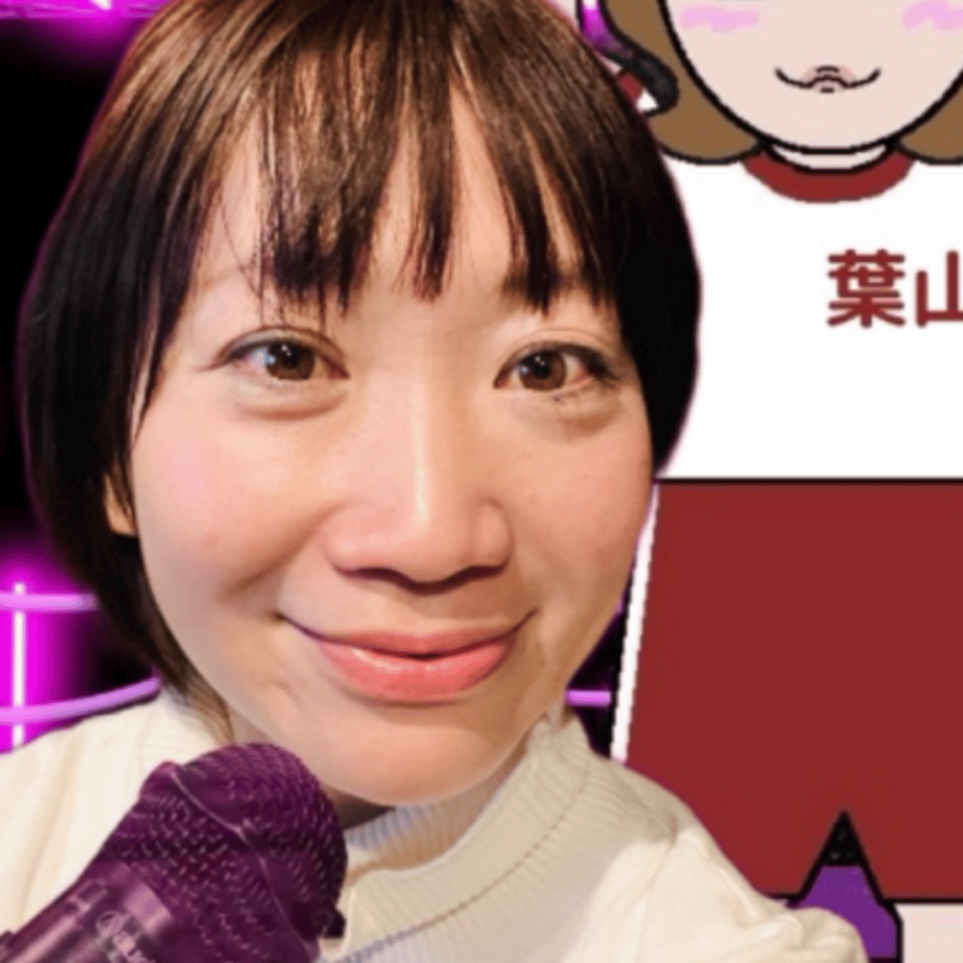 朝から生配信！ episode artwork