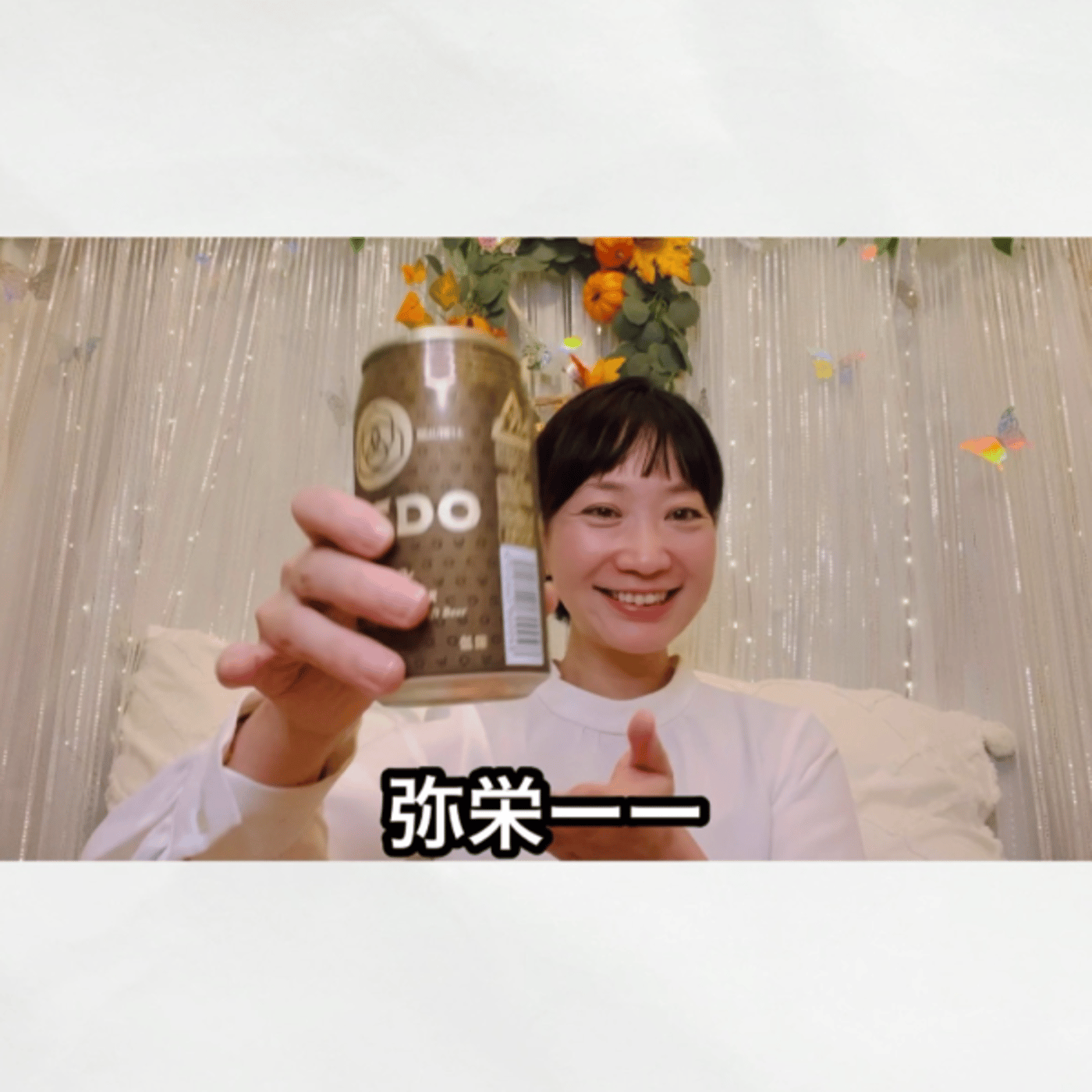 意識の状態で結果が変わる。実感した話。生配信！ episode artwork