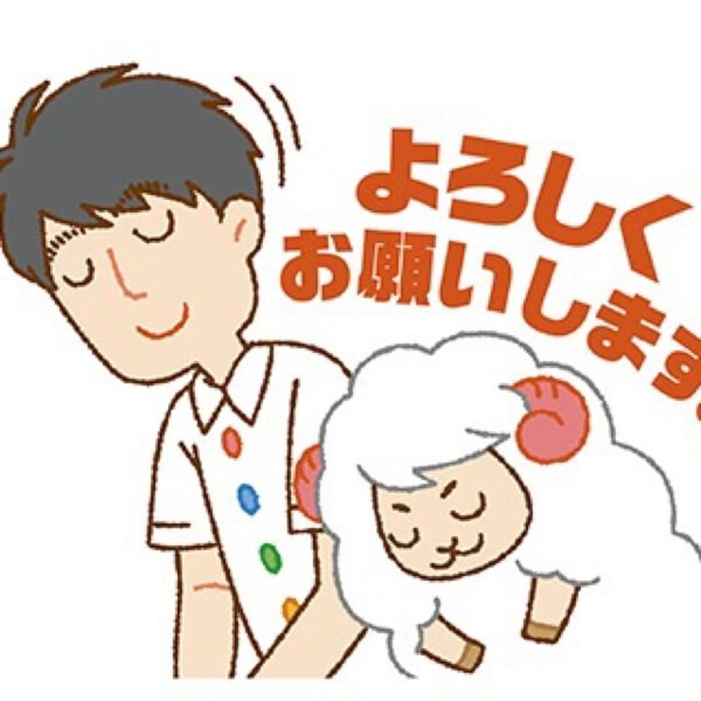 NEXT#25028  コミュニケーションを学ぶべきじゃないかもしれない人の特徴