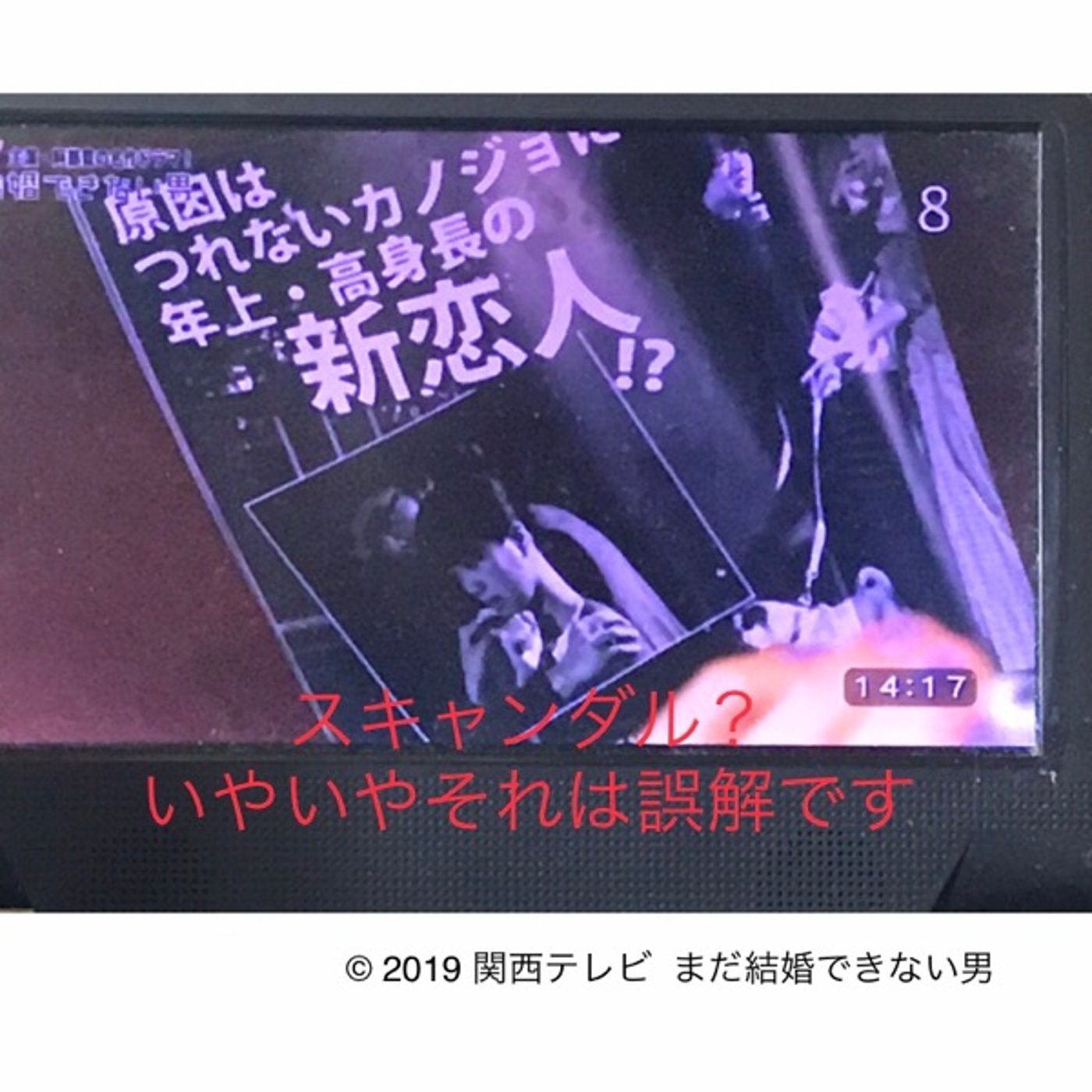 47【激レア体験！「写真週刊誌に撮られたことがある！」】20250306 episode artwork