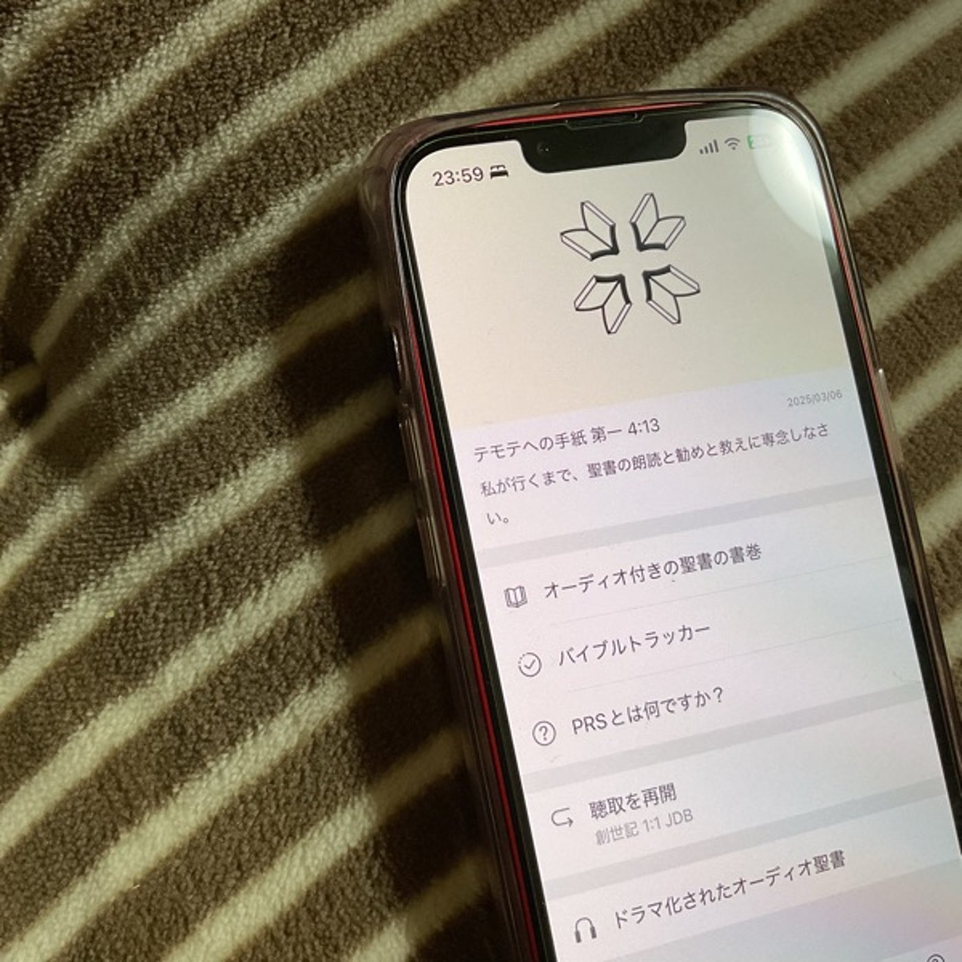 「ともに聴く聖書」アプリのレポート動画あげました episode artwork