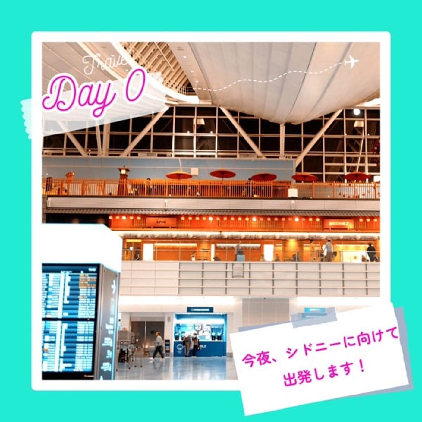 子連れMBA留学日記 in シドニー