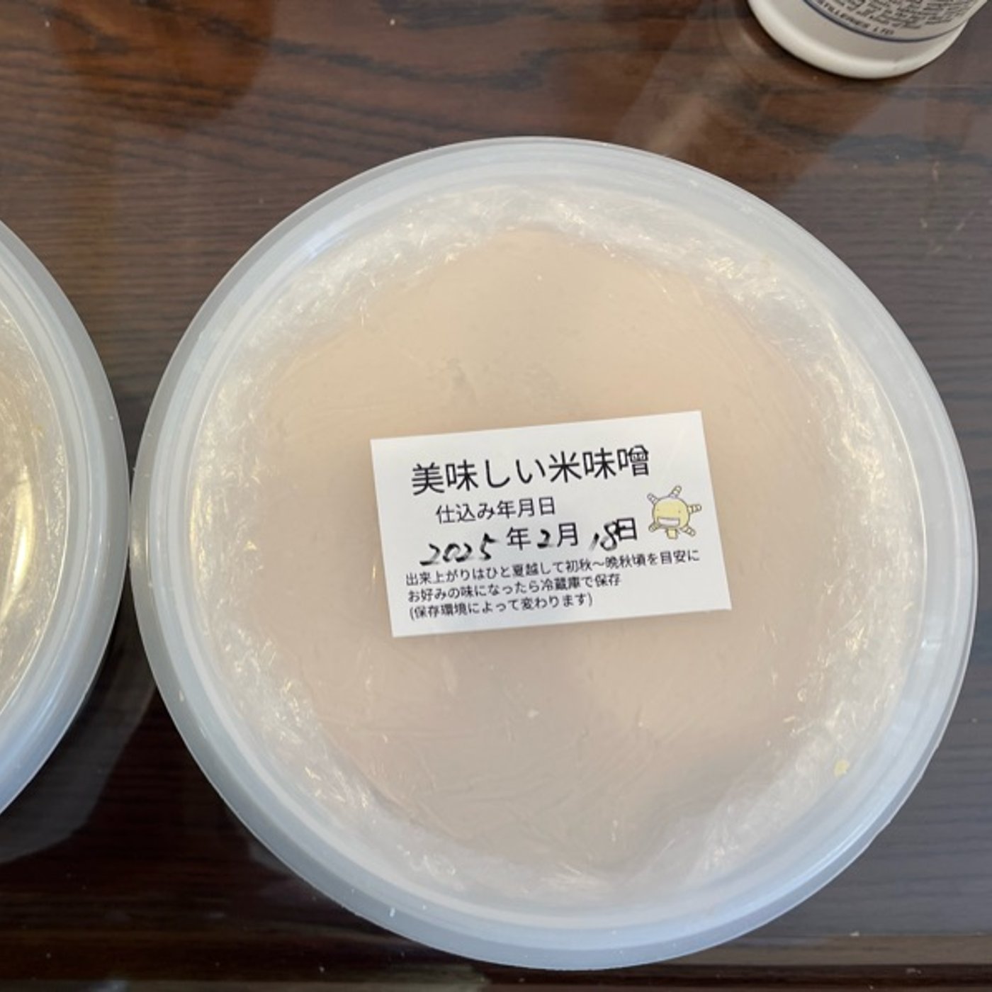 145  発酵に良い季節です‼️ 手作り発酵食と麹はどこで買う？の話 episode artwork