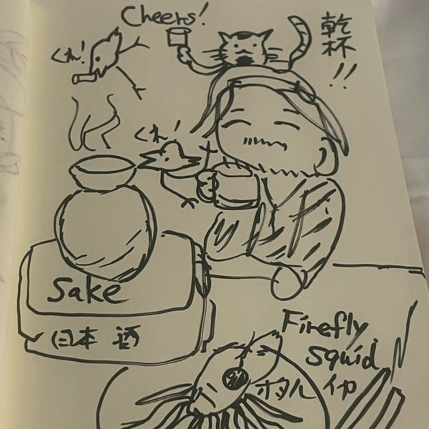 31🌱宮沢賢治、もしもSNSをやっていたら…文学界の無風投稿者！？  episode artwork