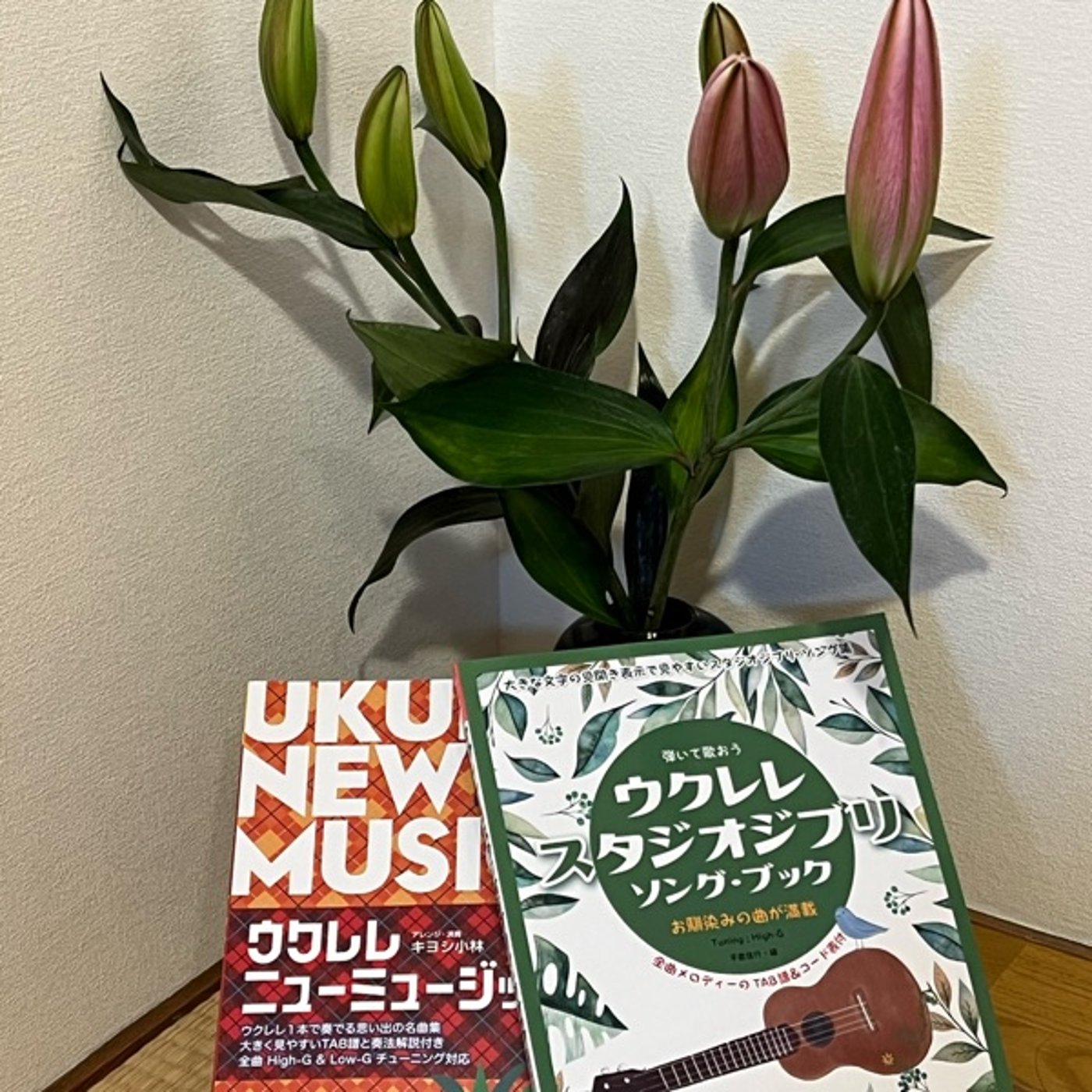 天赦日に買った楽譜本の初見ソロ久しぶり！ episode artwork