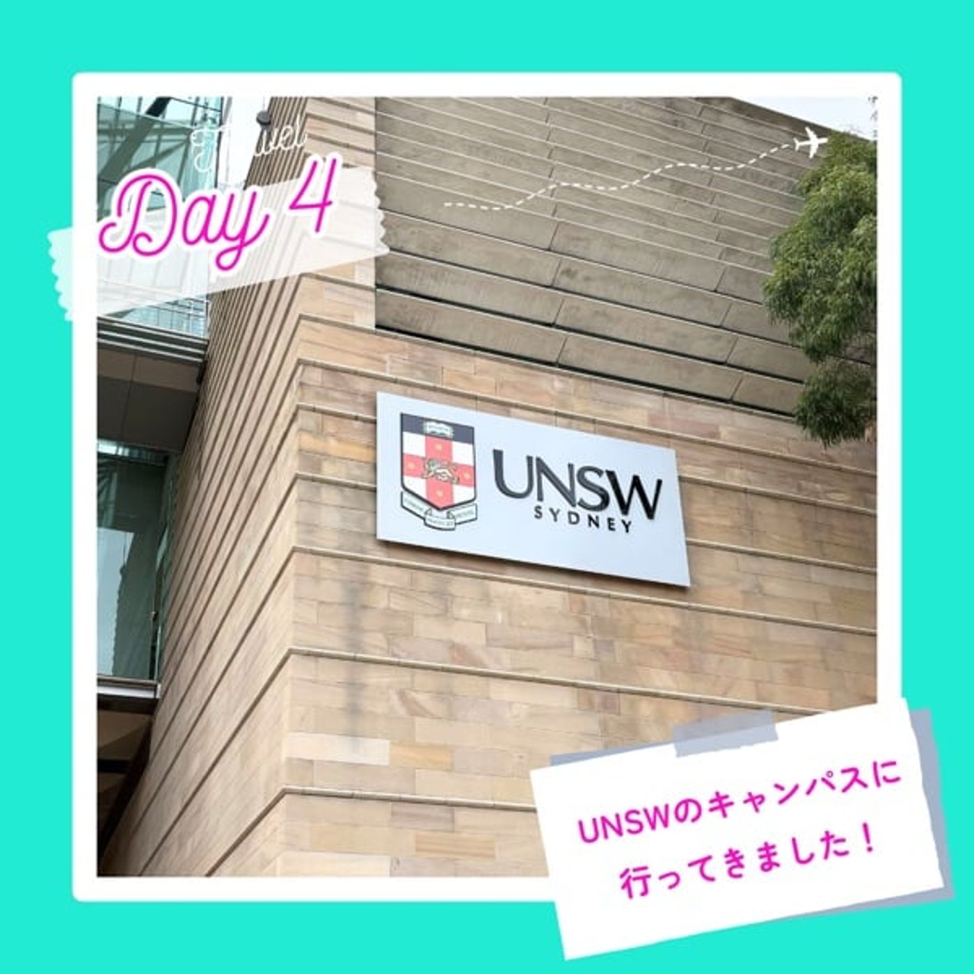 子連れMBA留学日記 in シドニー