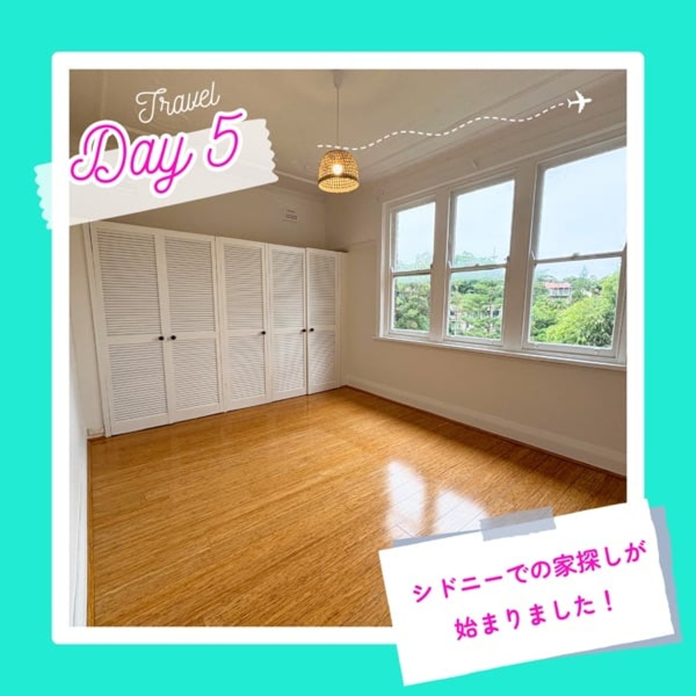 子連れMBA留学日記 in シドニー