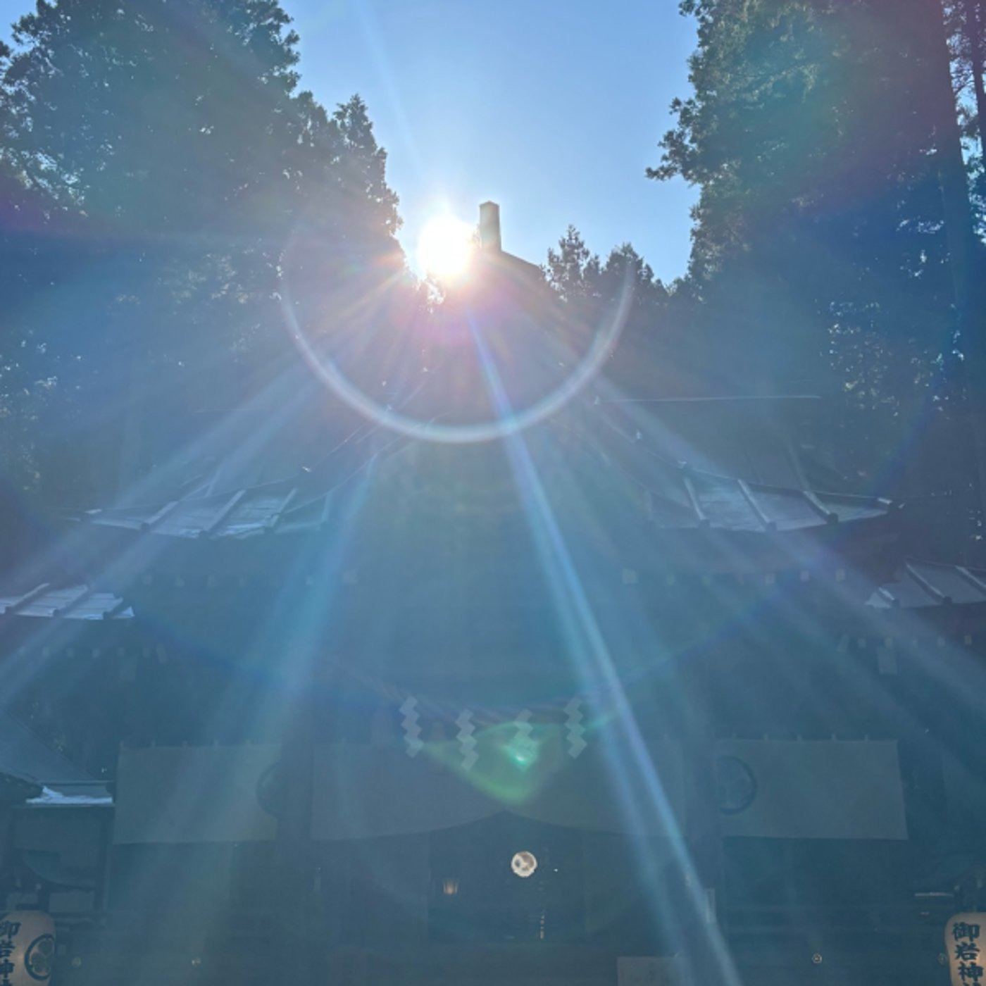 「豊」3月12日の神様からのメッセージ