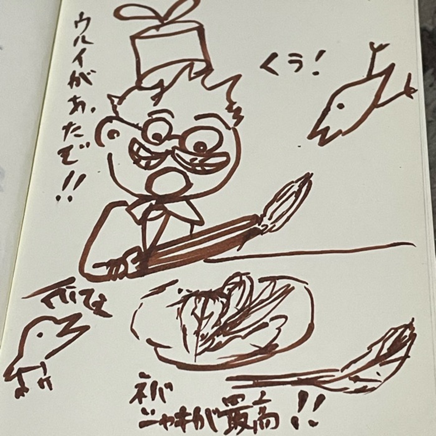 34🌱 シャキ×ヌメ食感が最高！春山菜ウルイの魅力 episode artwork