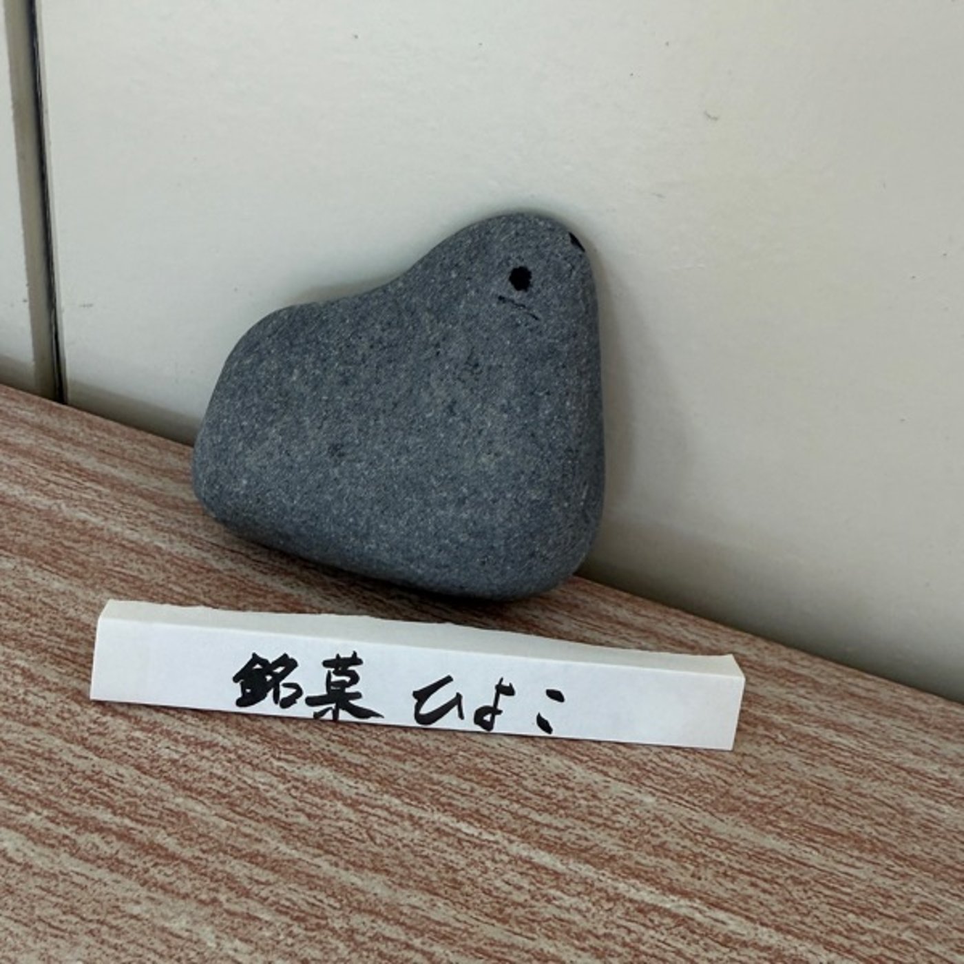 【1634回】🎓僕が生徒の時の卒業式を思い出すと🤔冷めてた episode artwork