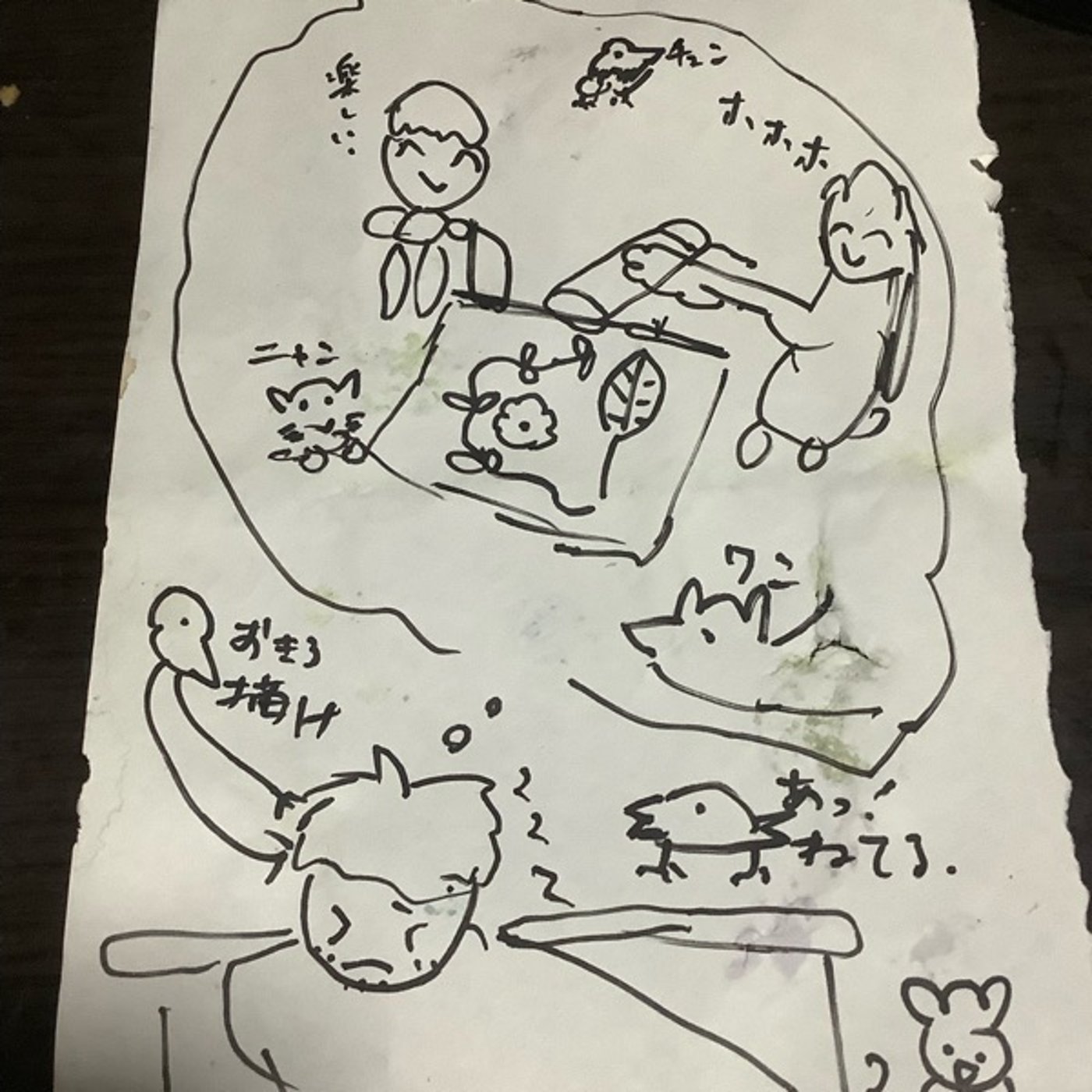 37🌱腰痛その後】昨日の続き！冷やす？温める？正解は…」  episode artwork