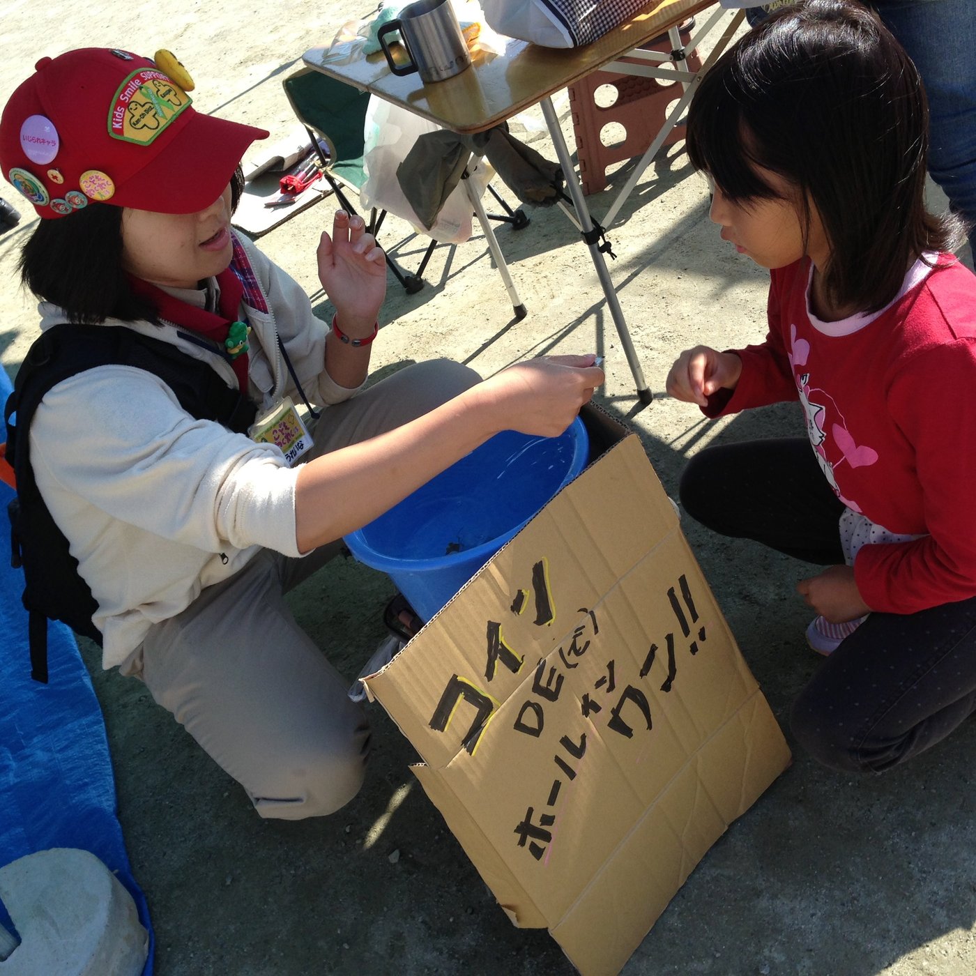 #06ダッシュくん♪って誰！？ episode artwork
