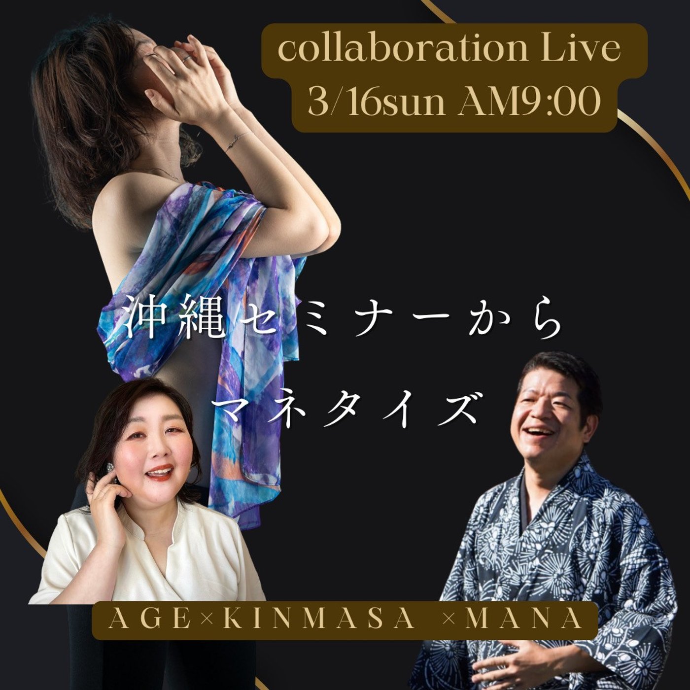 なかなかマネタイズが出来ずに悩んでいる人にぜひ聞いて欲しい！ episode artwork