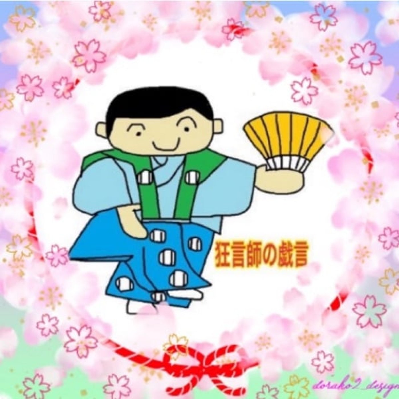 映画を見る前のちょこっとライブ！