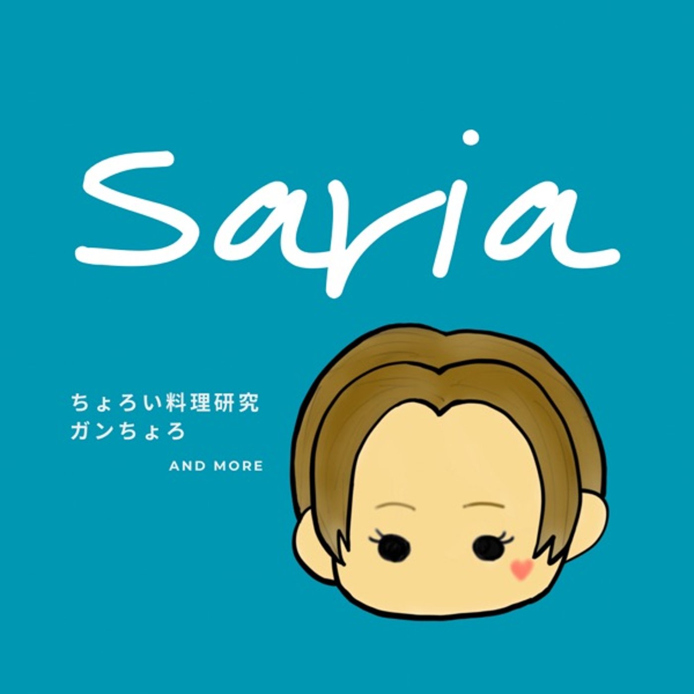 みんな、脳内でパズルやってるよね？ episode artwork