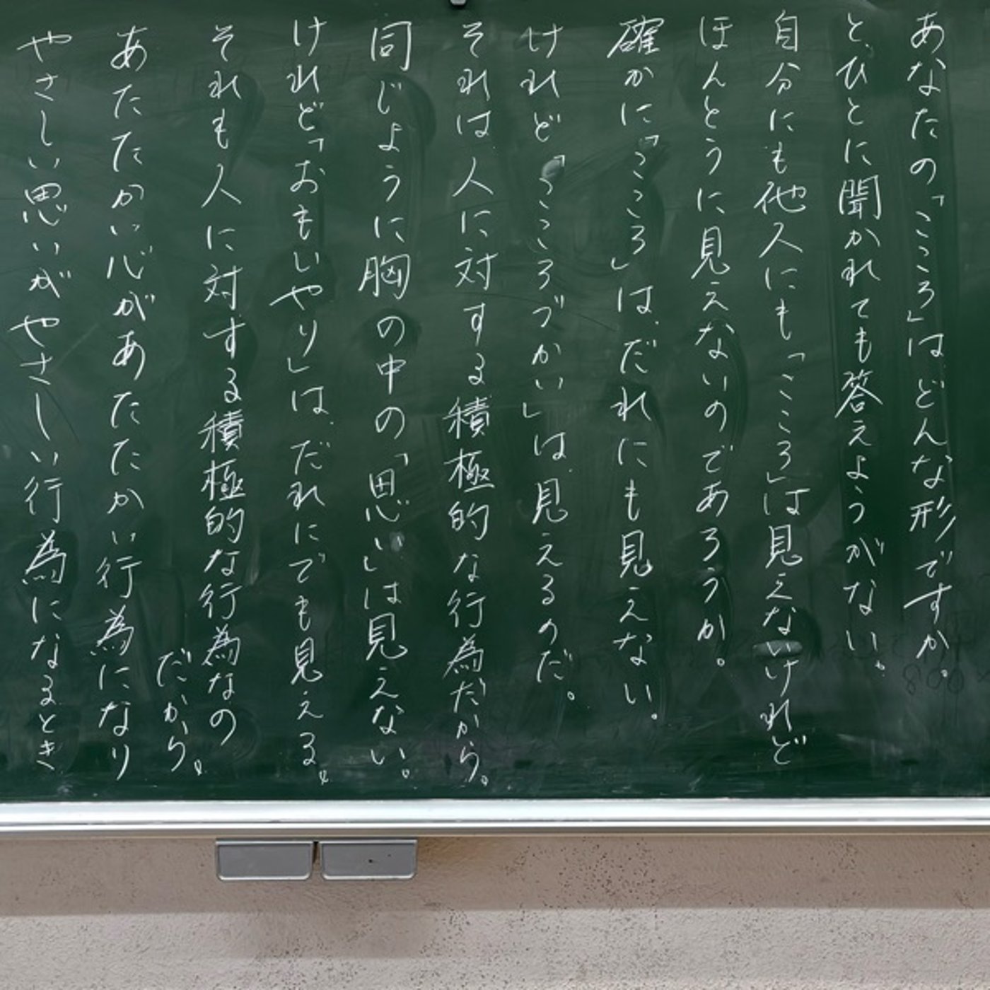 非常識な学校の先生向けコンサル