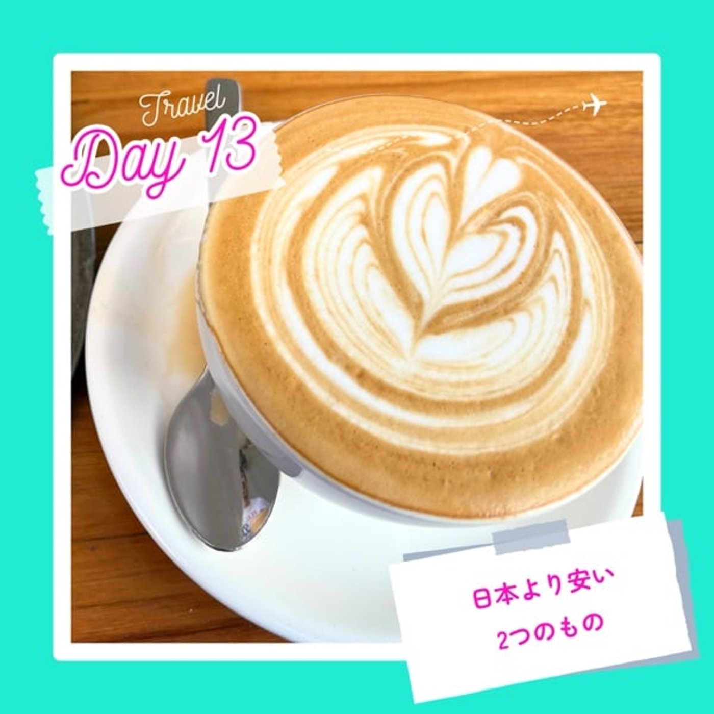 子連れMBA留学日記 in シドニー
