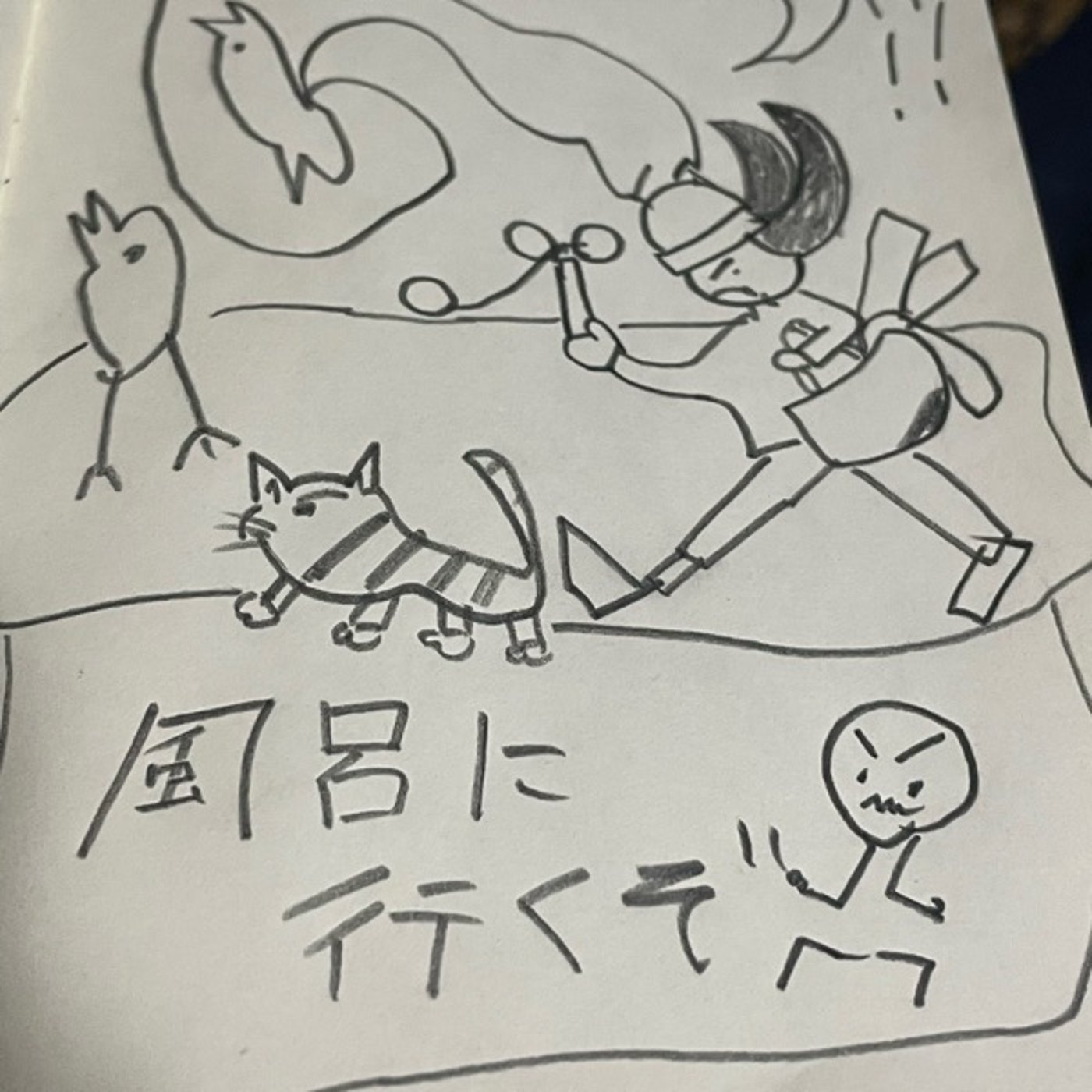 42🌱風呂へ向かう勇者たち episode artwork