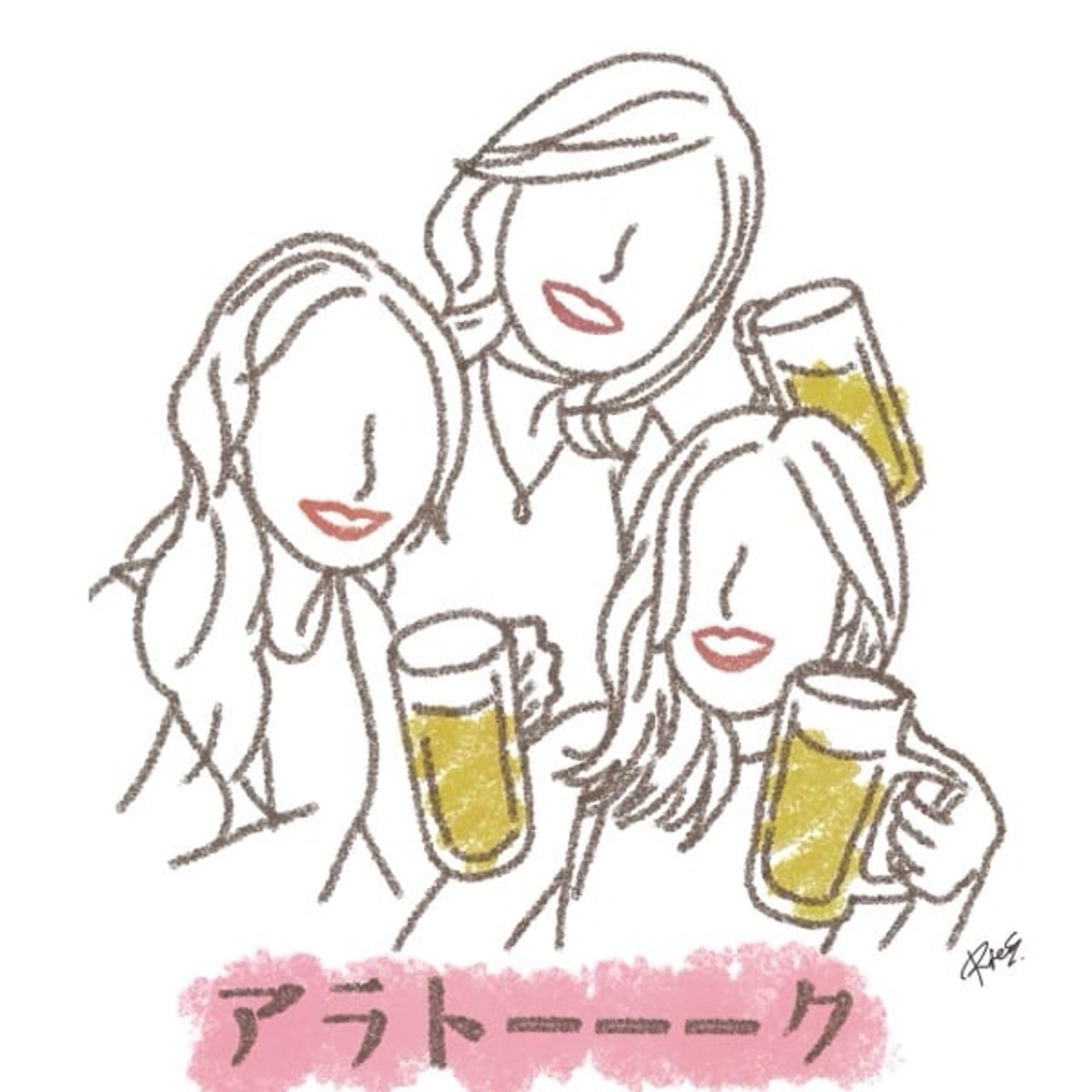 最近の好きな女子アナランキングは景気悪い