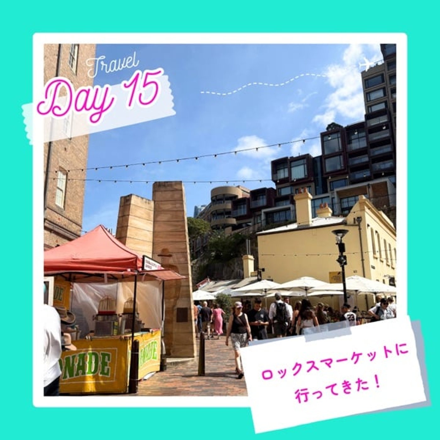 子連れMBA留学日記 in シドニー