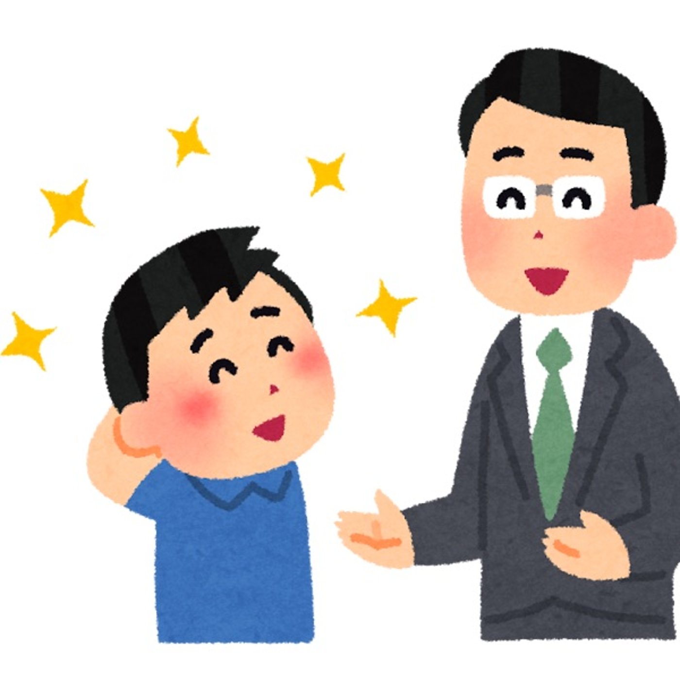 褒めまくり屋、始めます❗️   応募概要は説明欄へ episode artwork