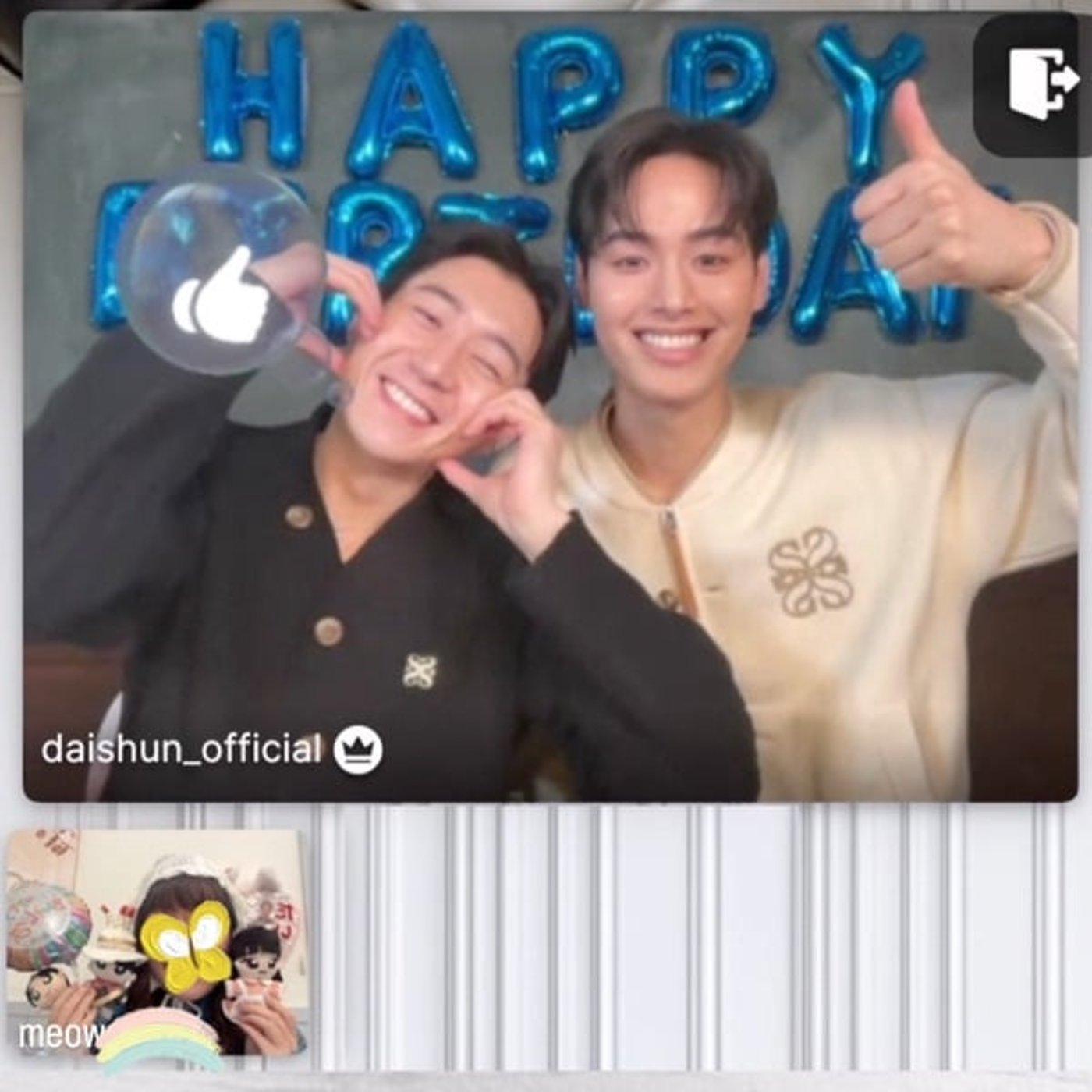 グリーンルーム体験 ダイシュンと初ヨントン! #daishun グリーンルーム体験 ダイシュンと初ヨントン! #daishun